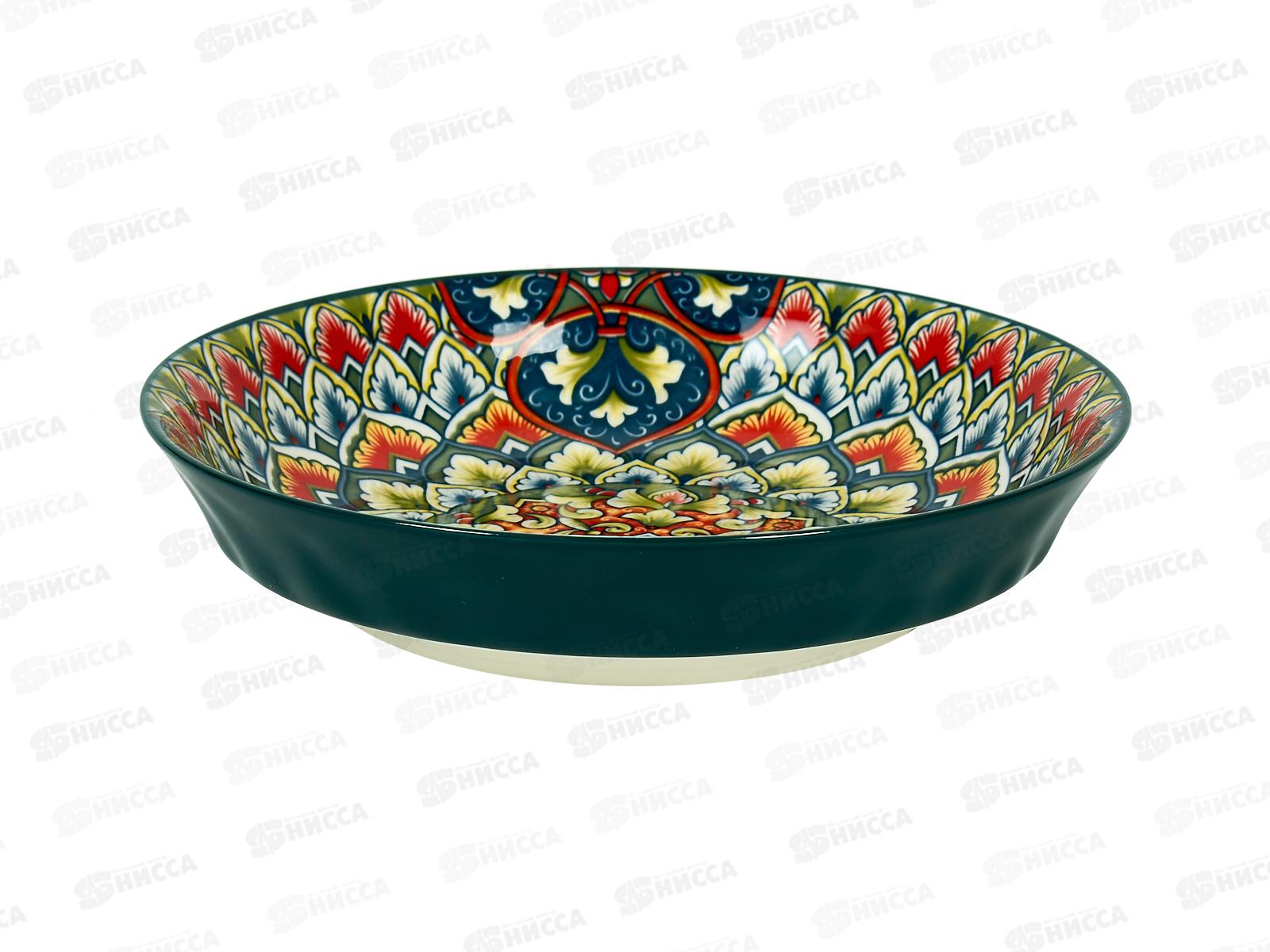 Тарелка глубокая 9051 Азулежу 20,5см 685554