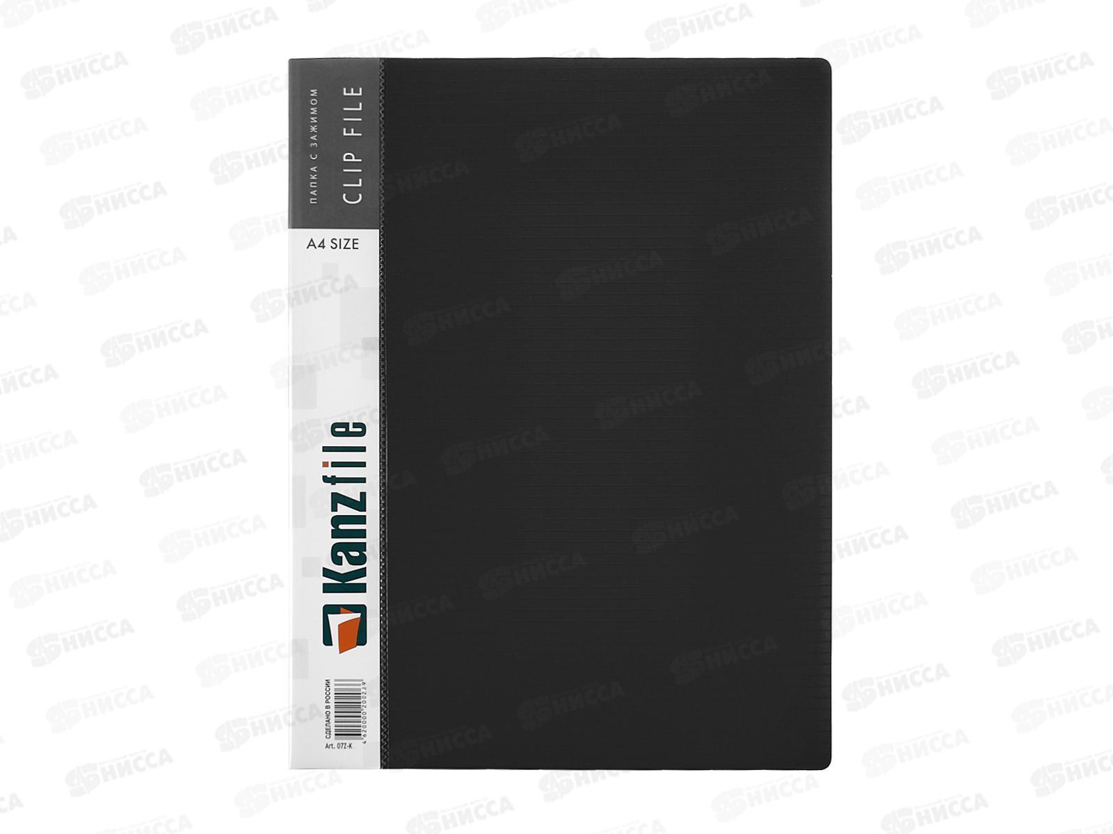 Папка с зажим. Kanzfile  А4 0.7м черный 07Z-K*6