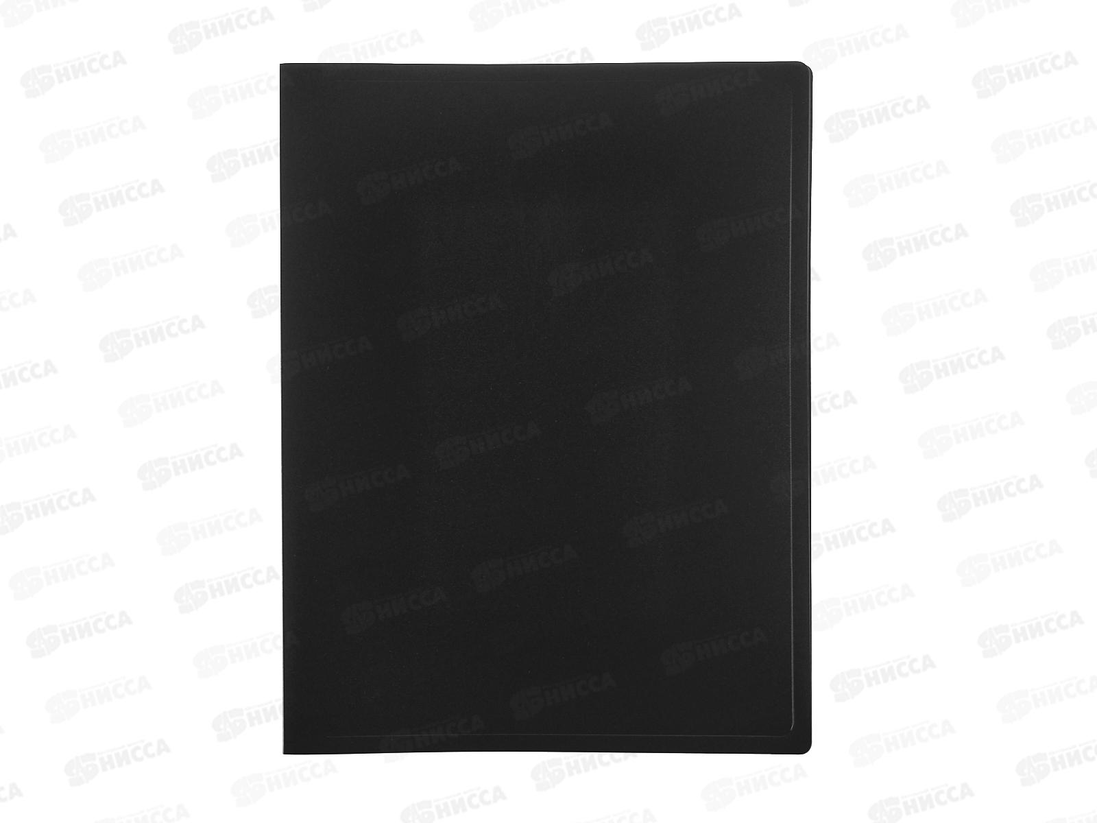 Папка с мульт. 20стр черный,055-20*54