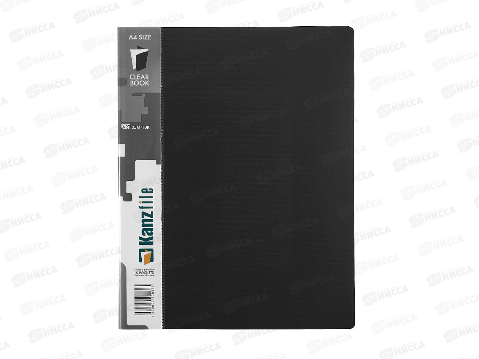 Папка с мульт. 10стр черная гориз.полоса,05М-10К*54