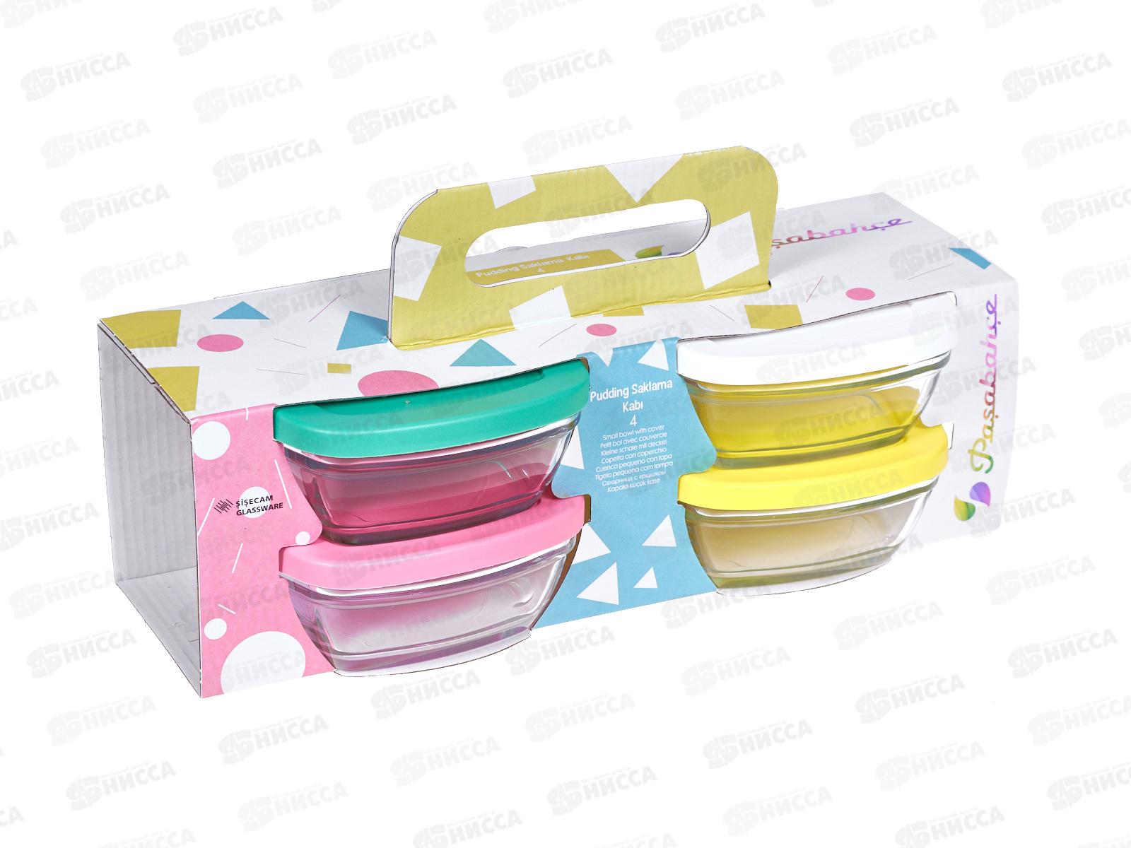 Набор салатников Pudding 4шт с крышкой 96840