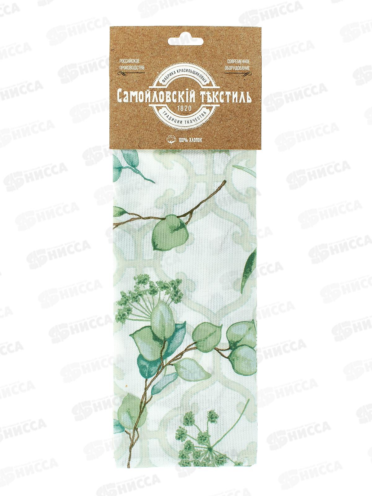 Полотенце 40*70 СТ ХБ 8966/1 Дендра