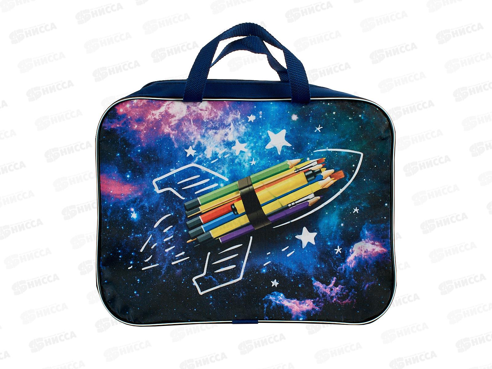 Папка на молнии BEIFA Космос , с ручками  А4-7-145 *3