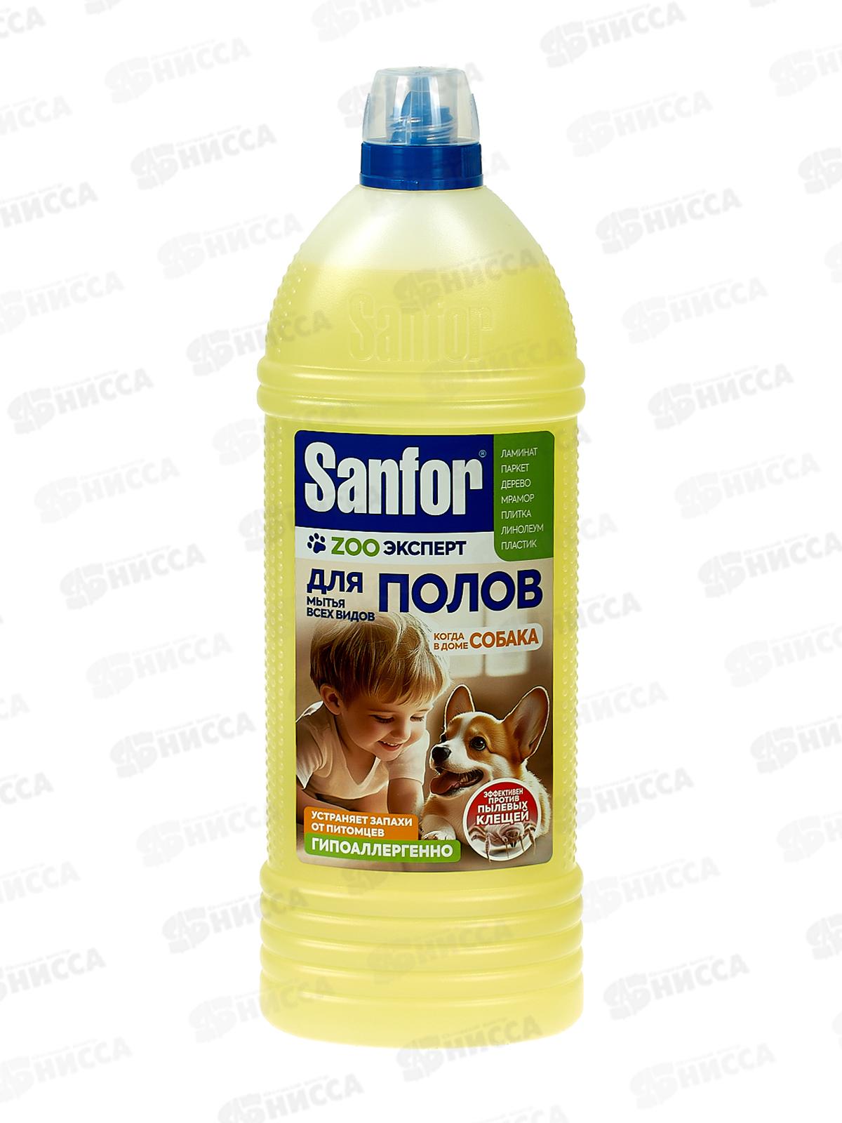 САНФОР д/пол унив ср-во У.Б. ZOO эксперт когда в доме собака 1000мл *9