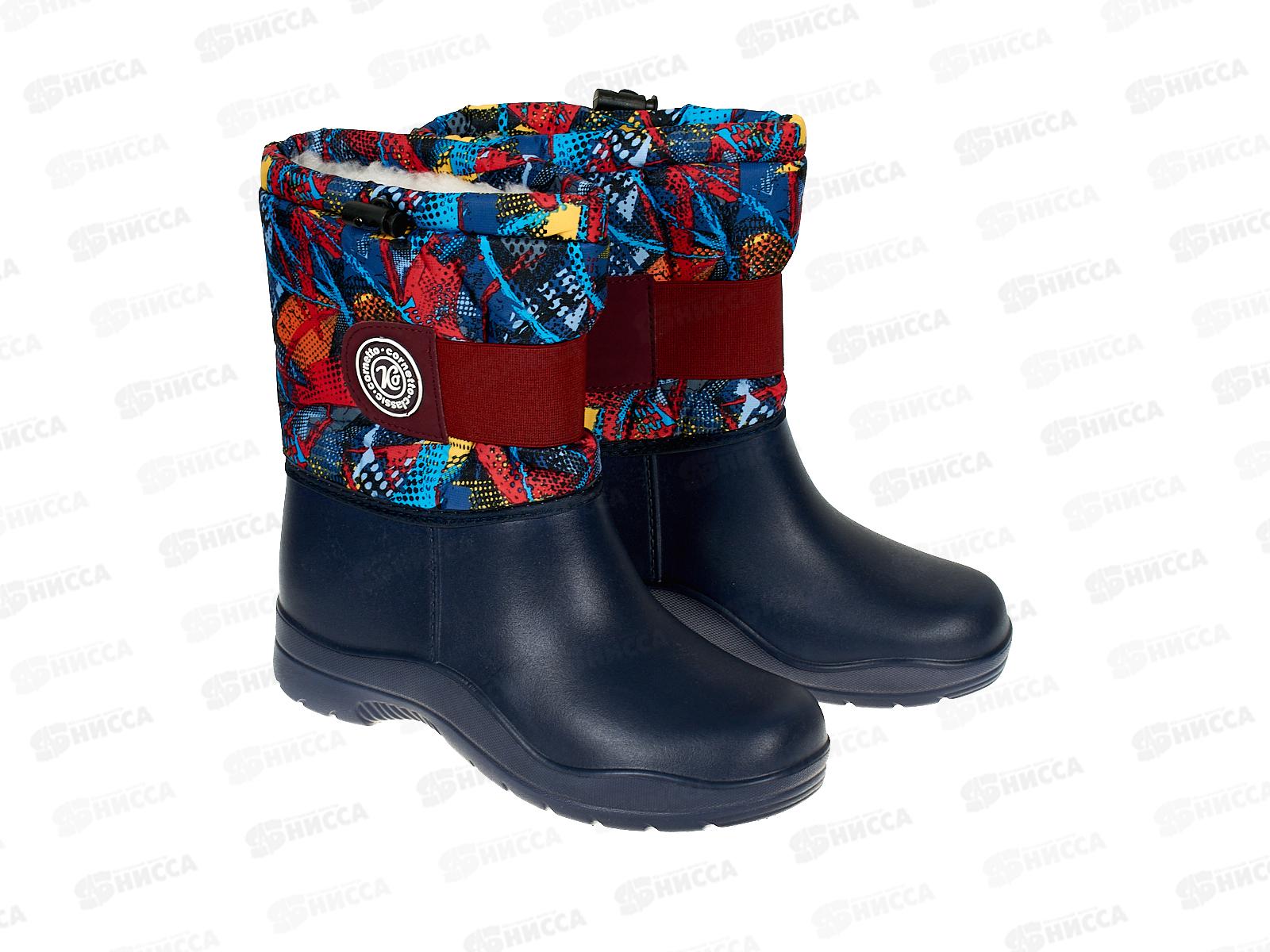 Сапоги женские утепленные Ж1 р.38