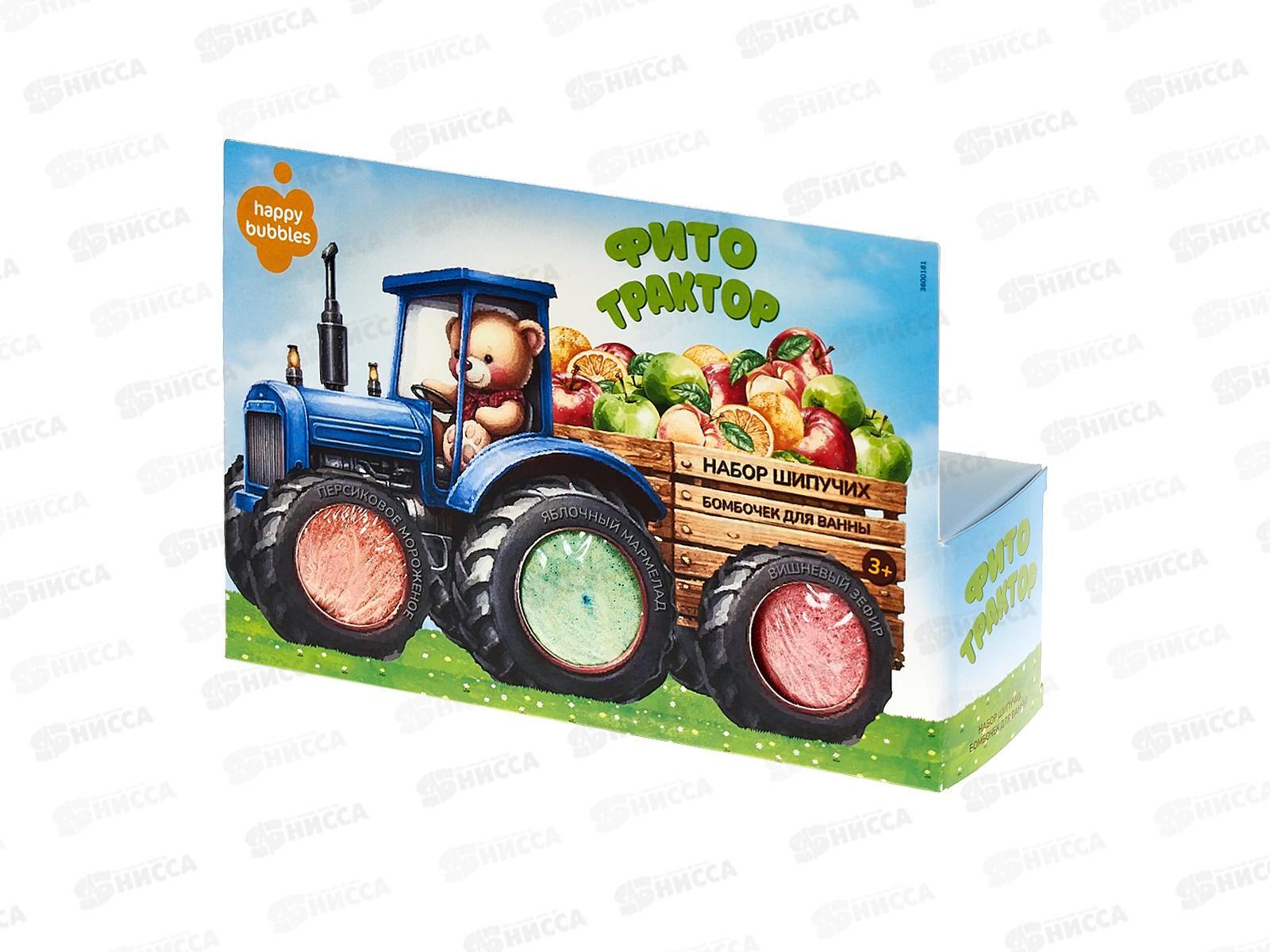 HAPPY BUBBLES Набор бомбочек для ванны &quotМишка-тракторист&quot *12