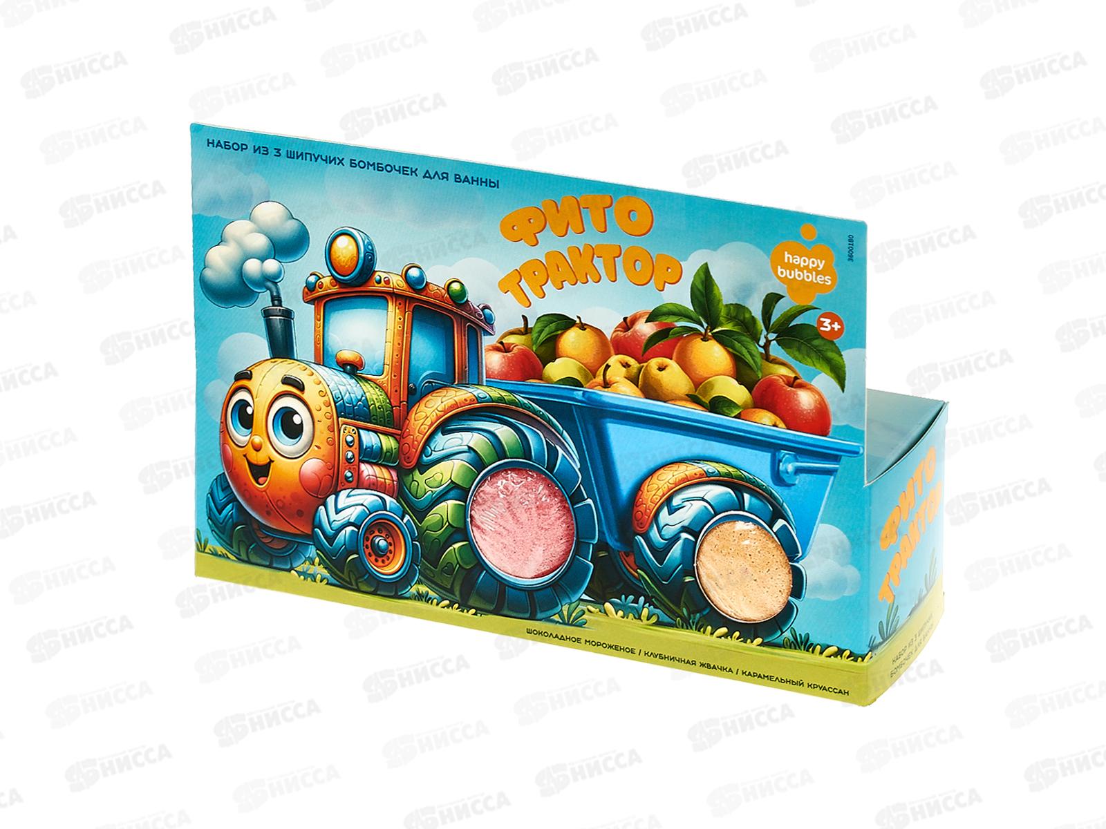 HAPPY BUBBLES Набор бомбочек для ванны &quotВеселый трактор&quot *12