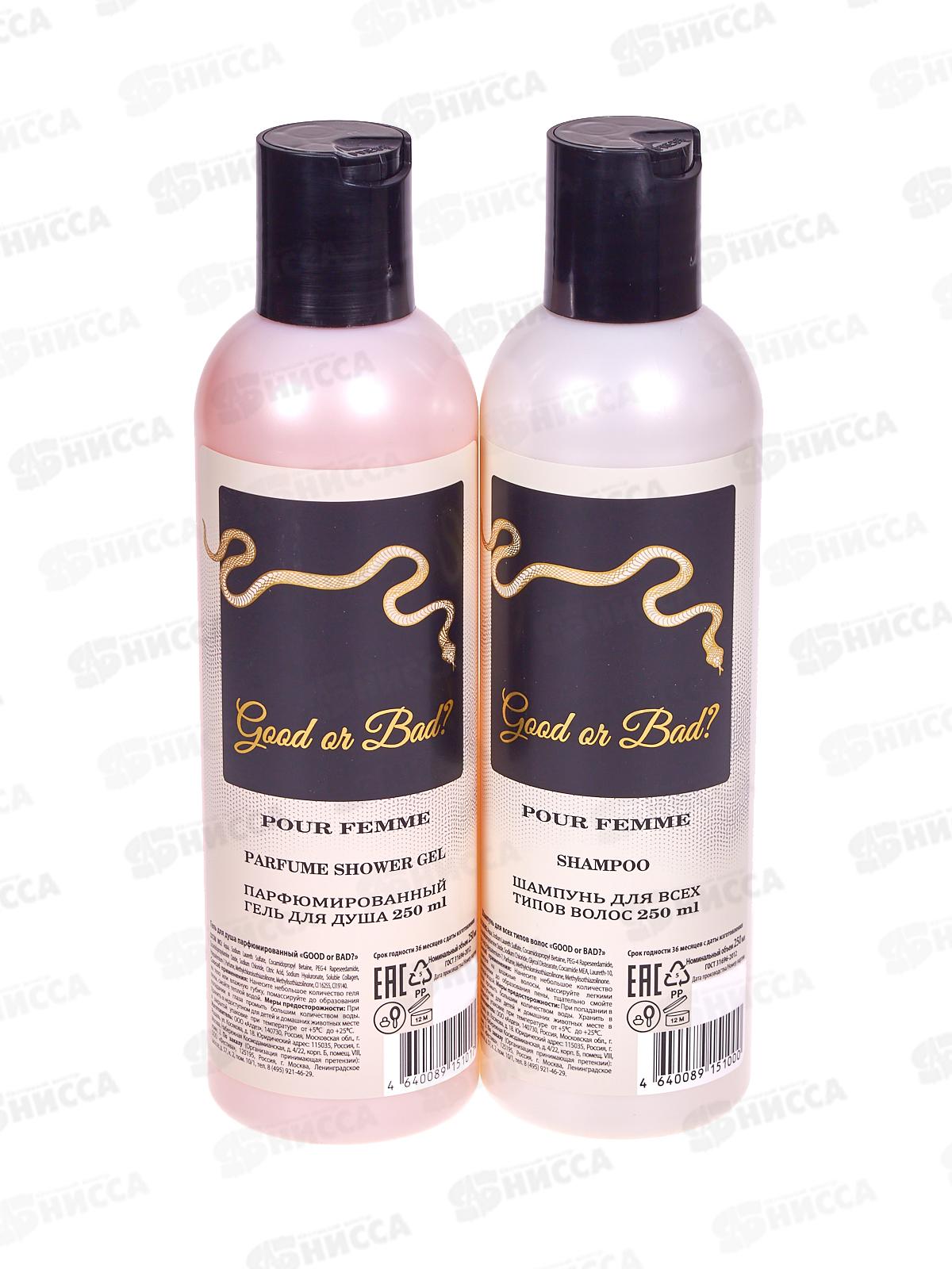 Набор подарочный Good or BAD 132 (шамп250+гель250) жен *7