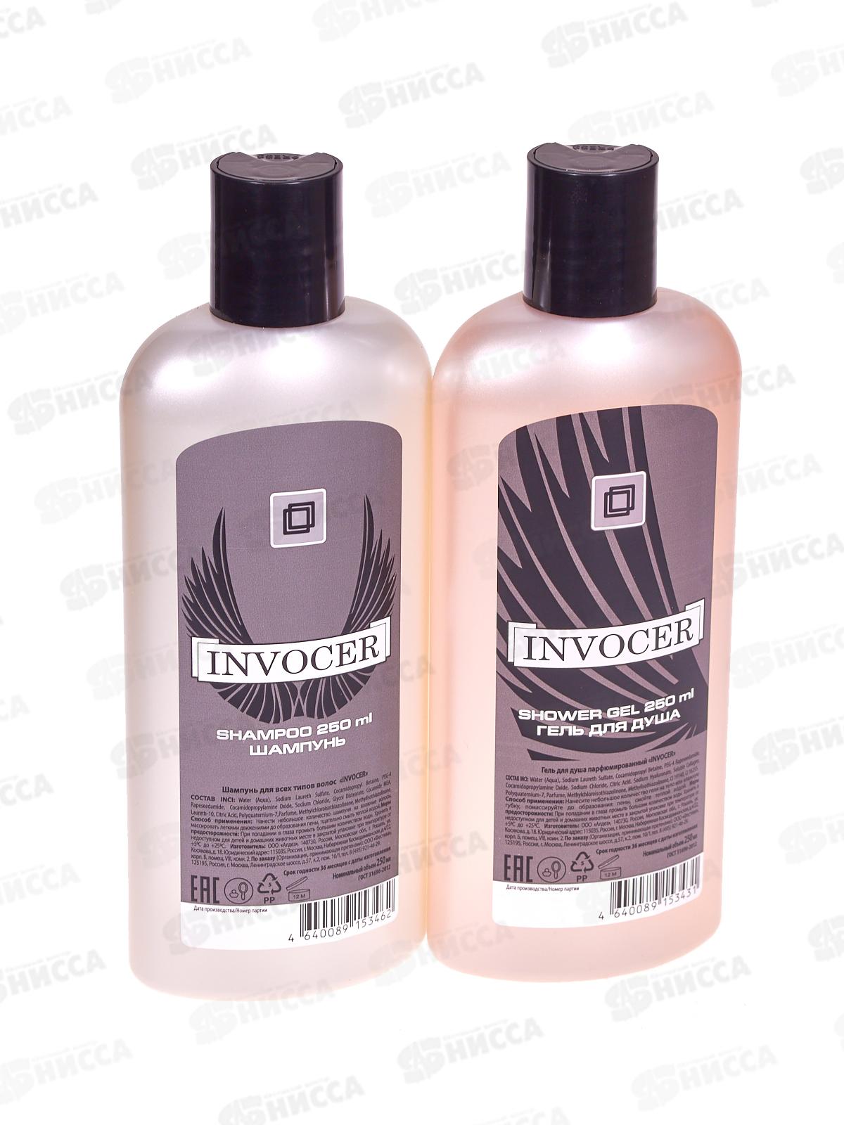 Набор подарочный Invocer 323 (шамп250+гель250) муж *10