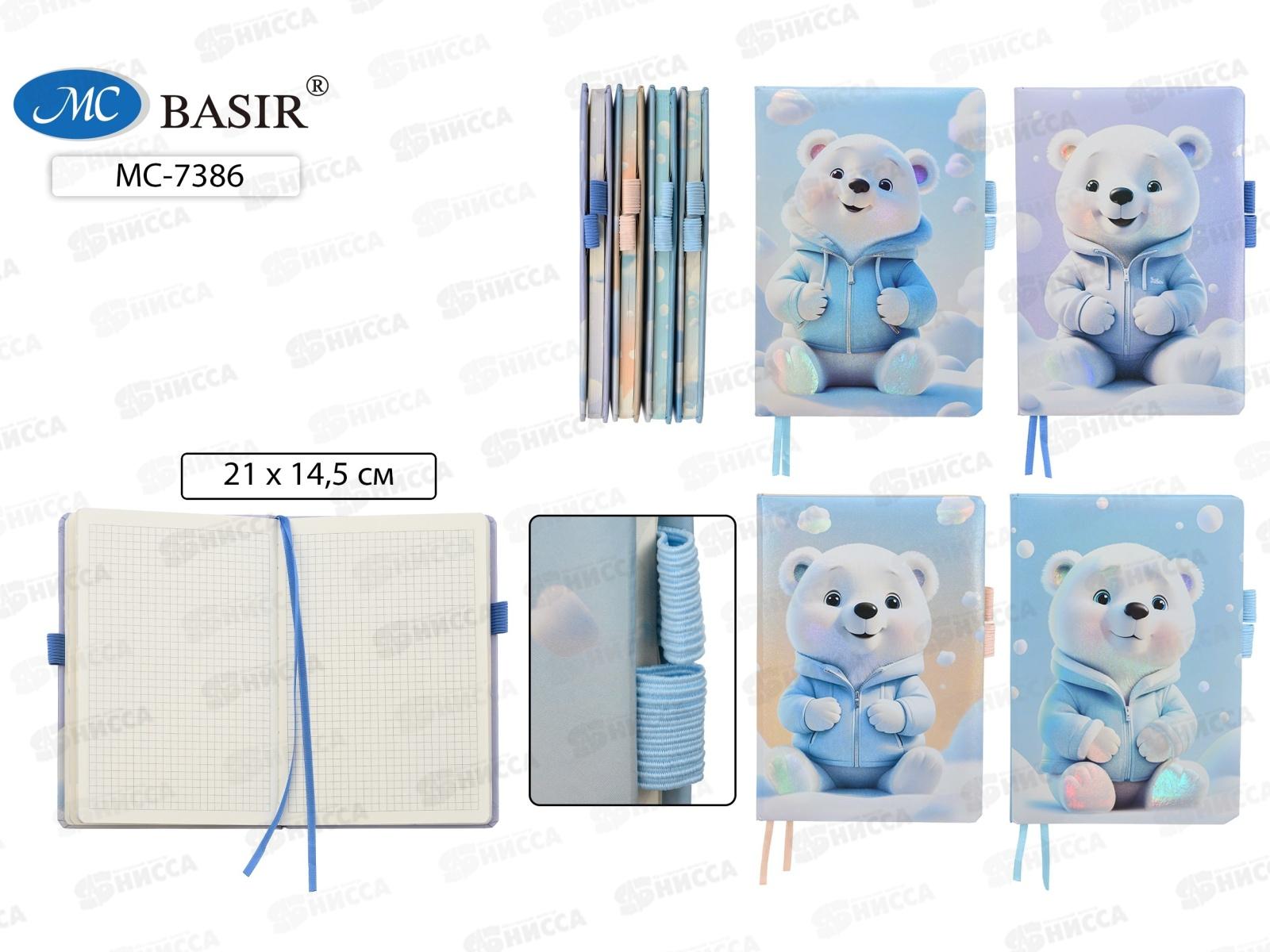 Блокнот Basir &quotБелый мишка&quot+2 резинки для ручки МС-7386*16
