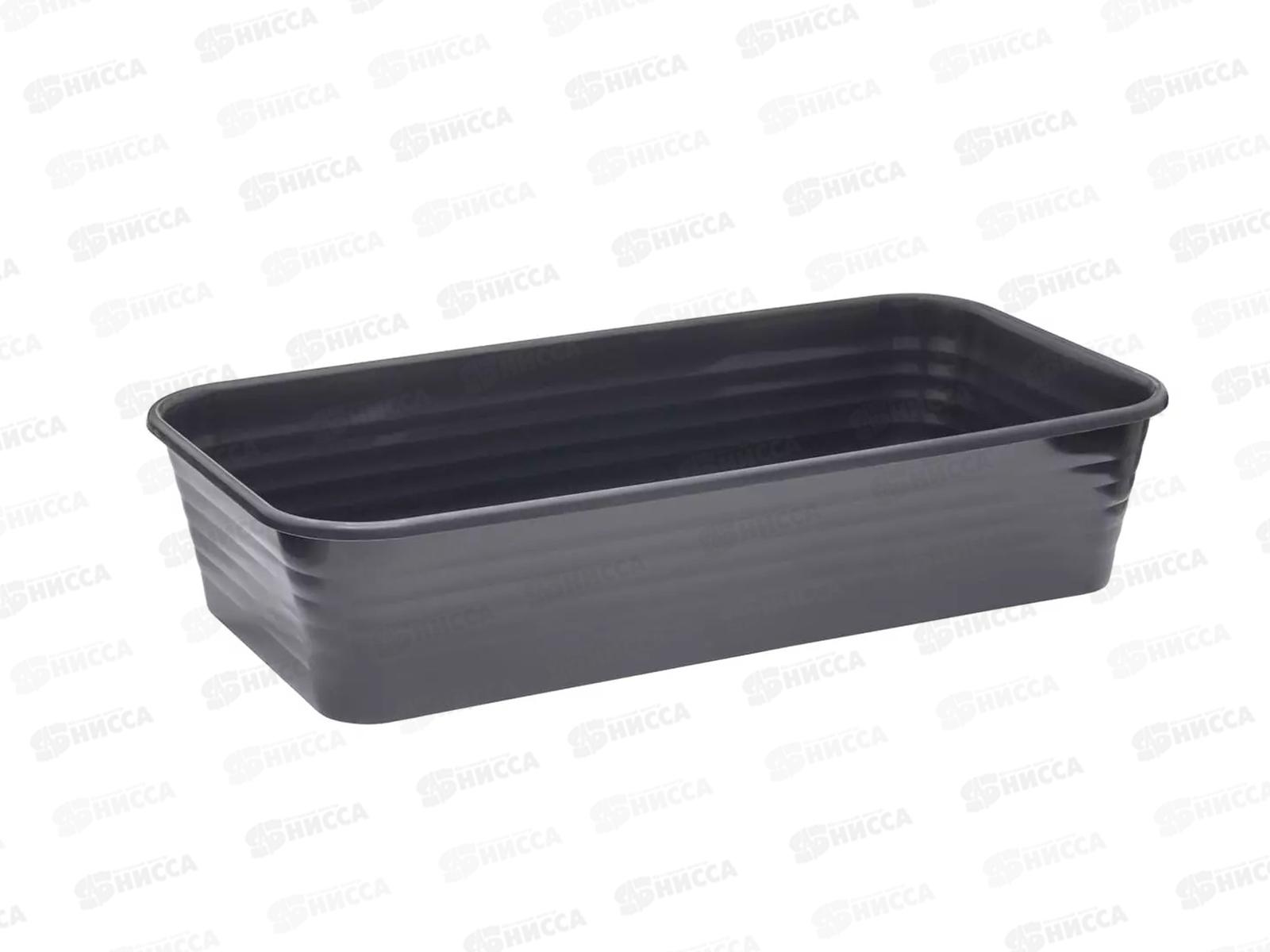 Ящик д/рассады 420*210*100 Графитовый (Интерм) *30