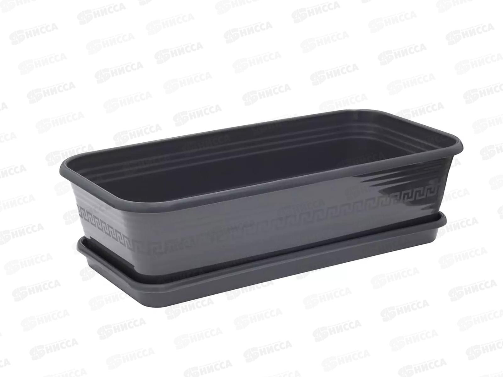 Ящик д/рассады 450х225х125 с/п Графитовый (Интерм) *25