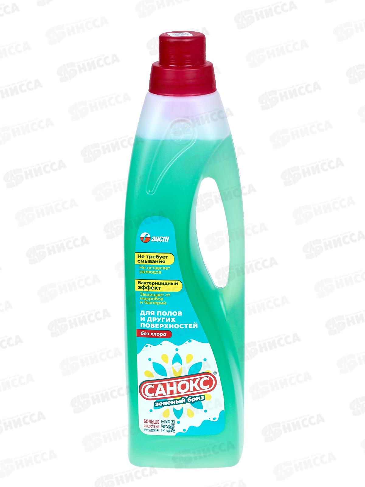 САНОКС Средство для пола и поверхностей Зеленый бриз 950мл *10