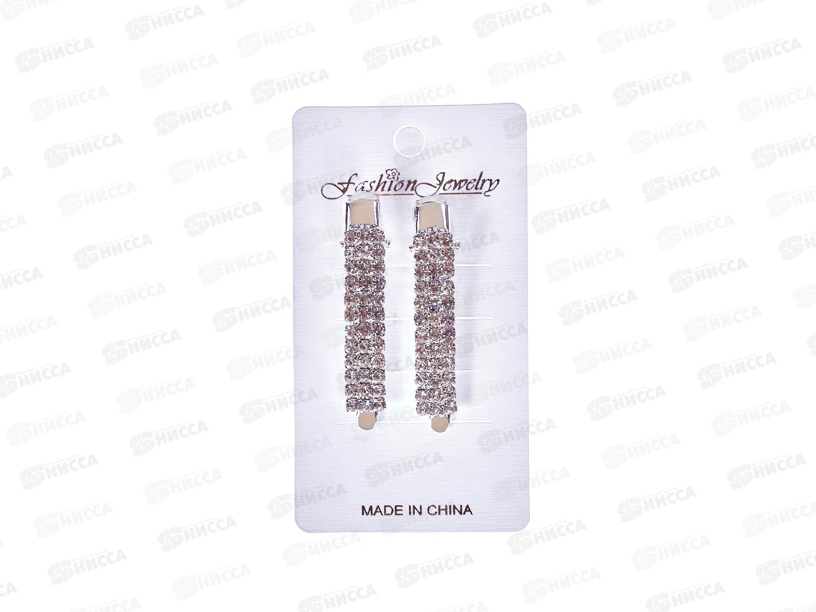 Заколка &quotУточка&quot стразы 3 ряда №3321 (уп 2шт)