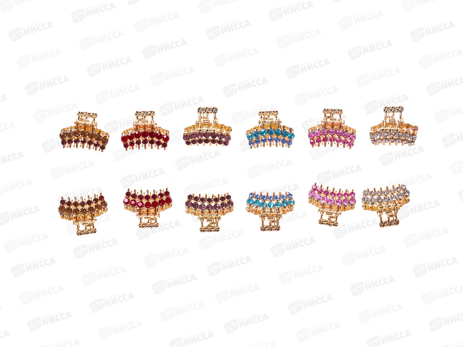 Крабик металл 2,2см цветн стразы №2482 (уп 12шт)