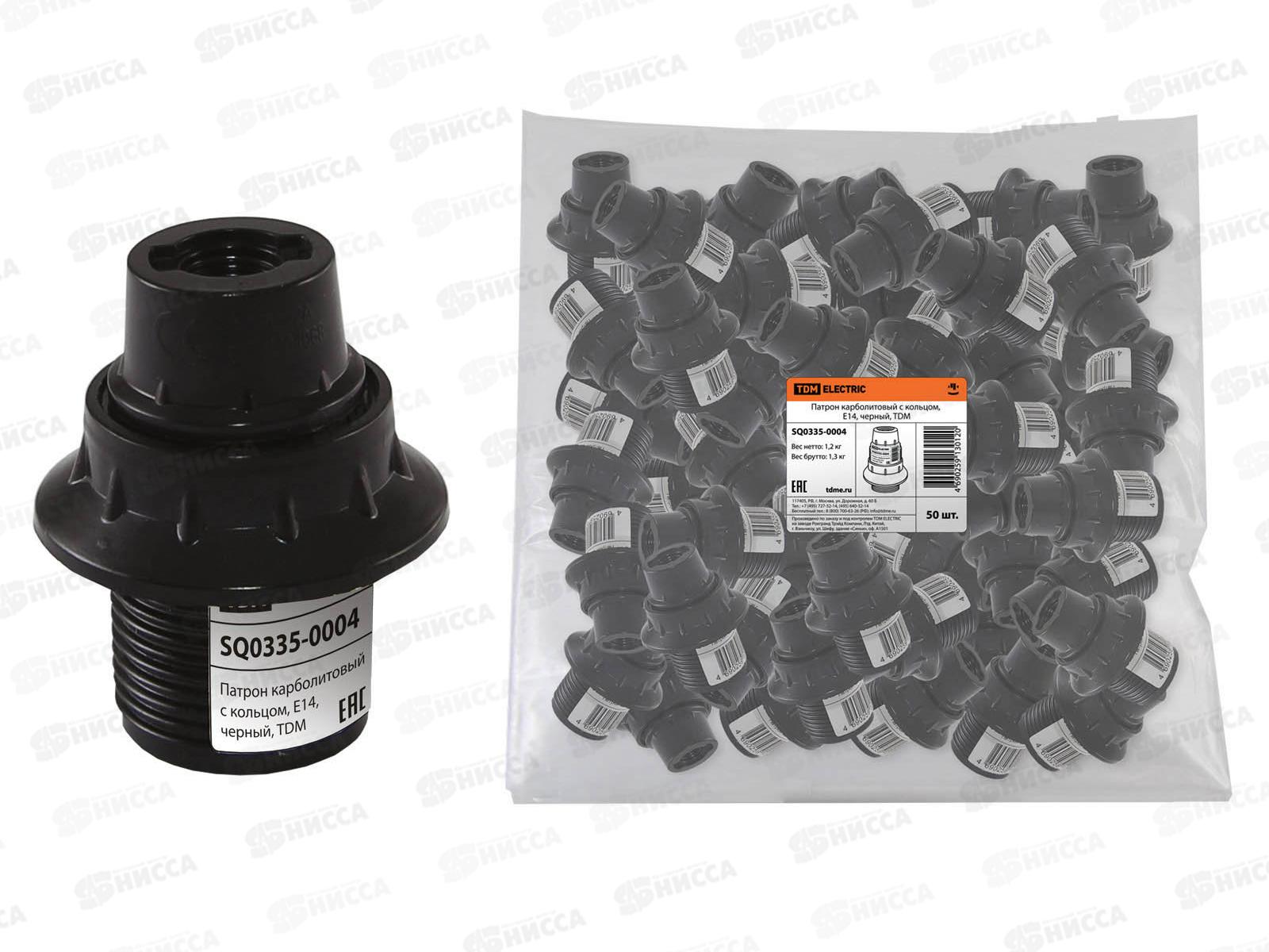 Электропатрон карболит с кольцом, E14, черный, 0004 *50/200