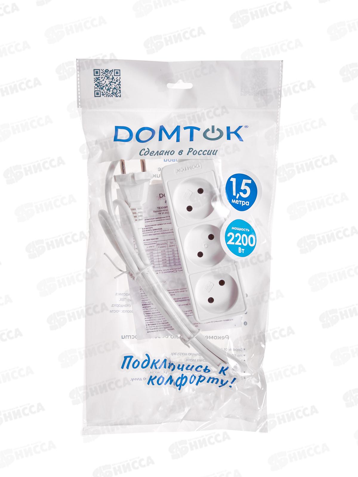 Удлинитель бытовой DOMTOK 2,2кВТ 3гн. ПВС 2*0,75, б/з,  1,5 м, 2370
