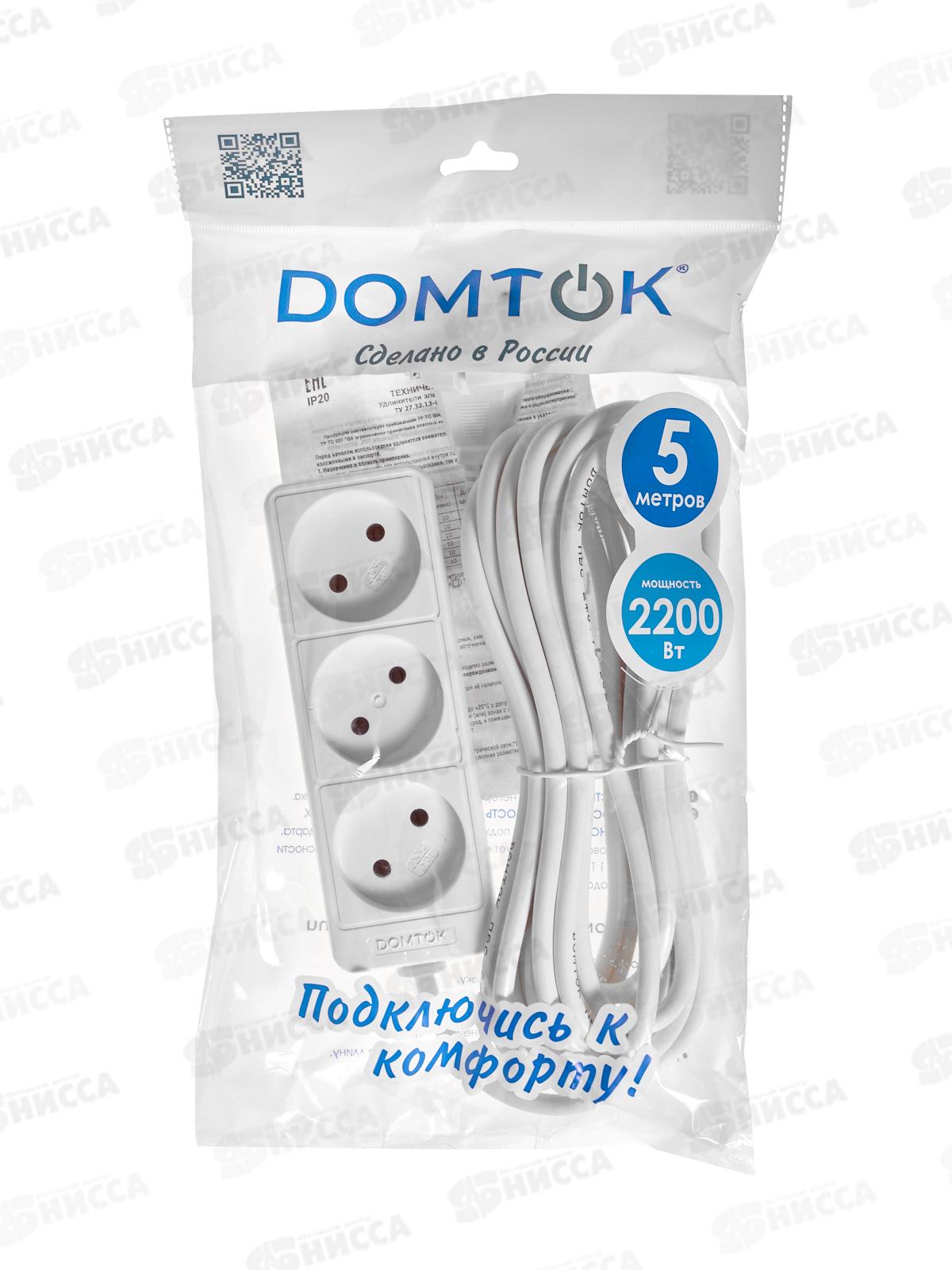 Удлинитель бытовой DOMTOK 2,2кВТ 3гн. ПВС 2*0,75, б/з, 5м, 2372