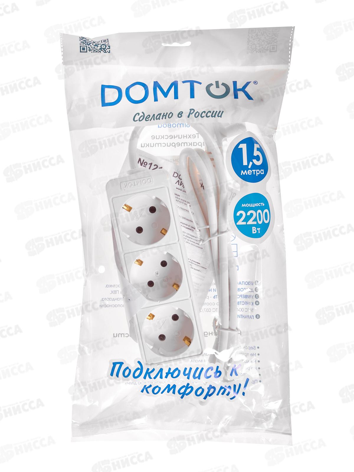 Удлинитель бытовой DOMTOK 2,2кВТ 3 гнезда ПВС 3*0,75, з/к,  1,5 м, 2373
