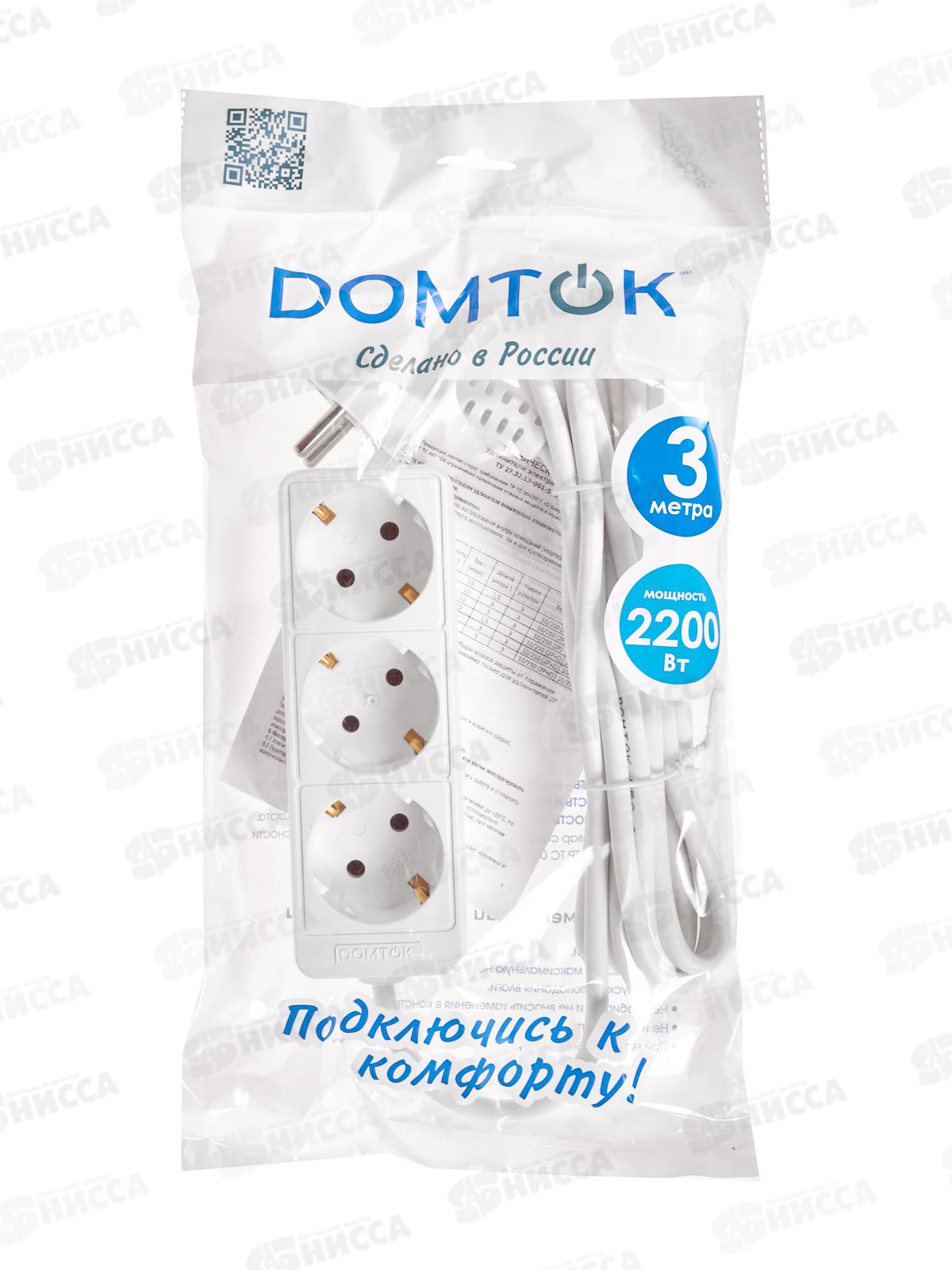 Удлинитель бытовой DOMTOK 2,2кВТ 3гн. ПВС 3*0,75, з/к, 3 м, 2375