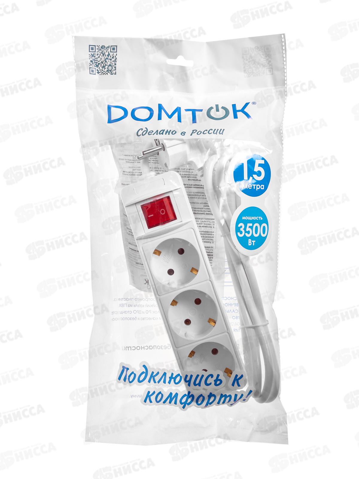 Удлинитель бытовой DOMTOK 3,5кВТ 3гн. ПВС 3*1, с/з,выкл, 1,5 м, 2379