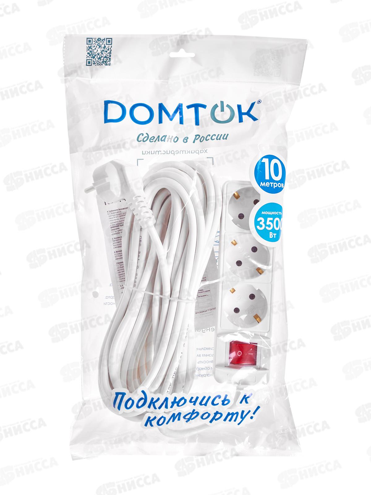 Удлинитель бытовой DOMTOK 3,5кВТ 3гн. ПВС 3*1, с/з,выкл, 10 м, 2380