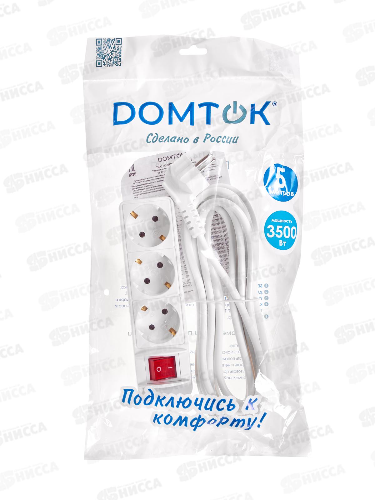 Удлинитель бытовой DOMTOK 3,5кВТ 3гн. ПВС 3*1, с/з,выкл, 5м, 2382