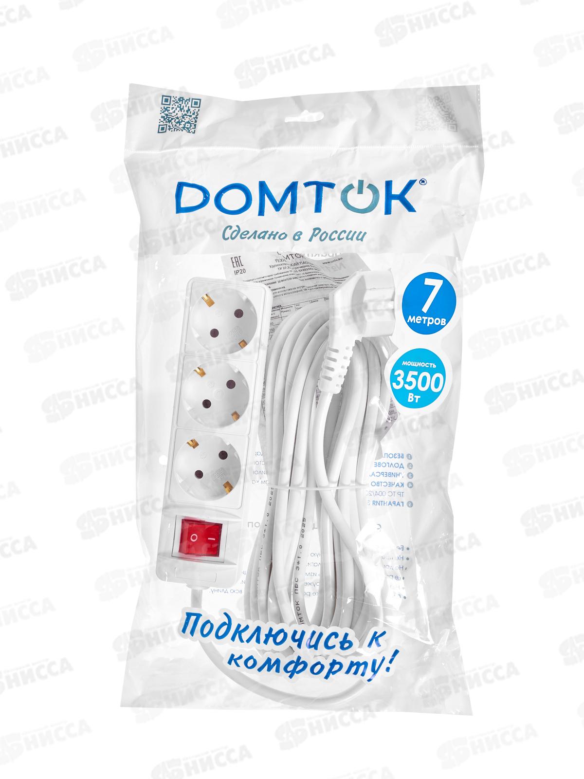 Удлинитель бытовой DOMTOK 3,5кВТ 3гн. ПВС 3*1, с/з,выкл, 7м, 2383