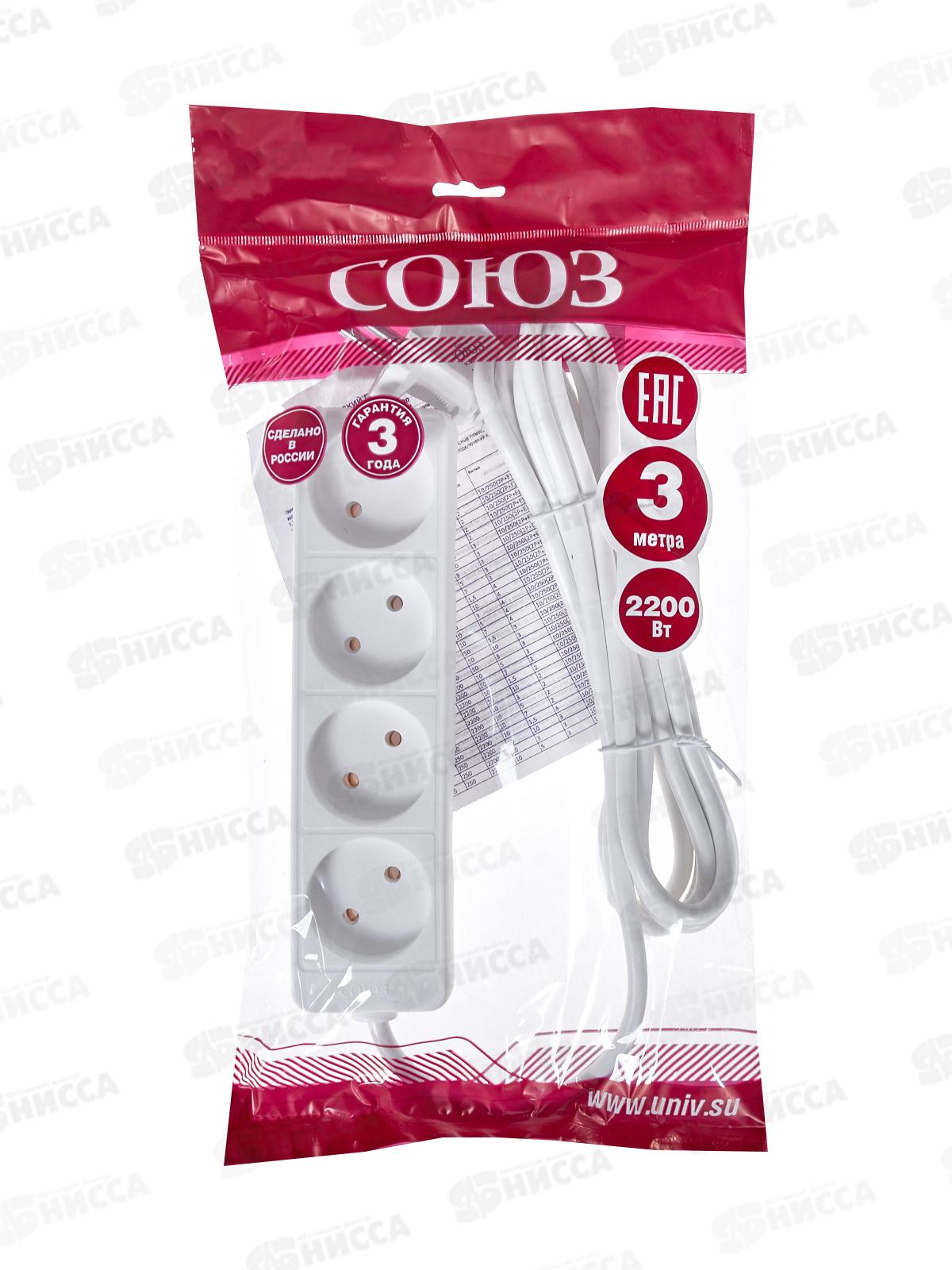 Удлинитель бытово СОЮЗ 2200ВТ 4 гнезда. ПВС , без заземления, 3м, 481S-1403