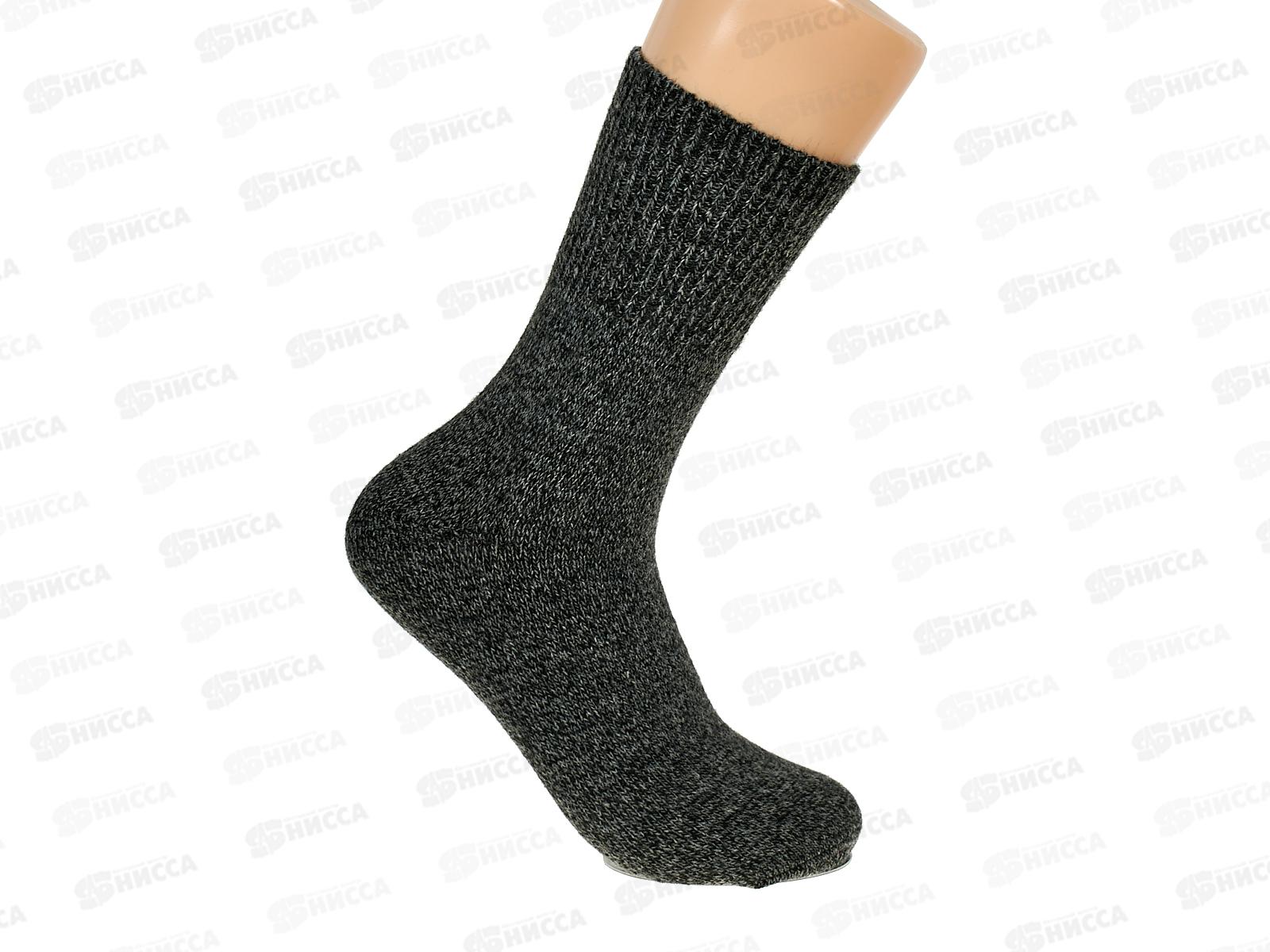 Носки муж Султан соб шерсть 9360 р 41-47