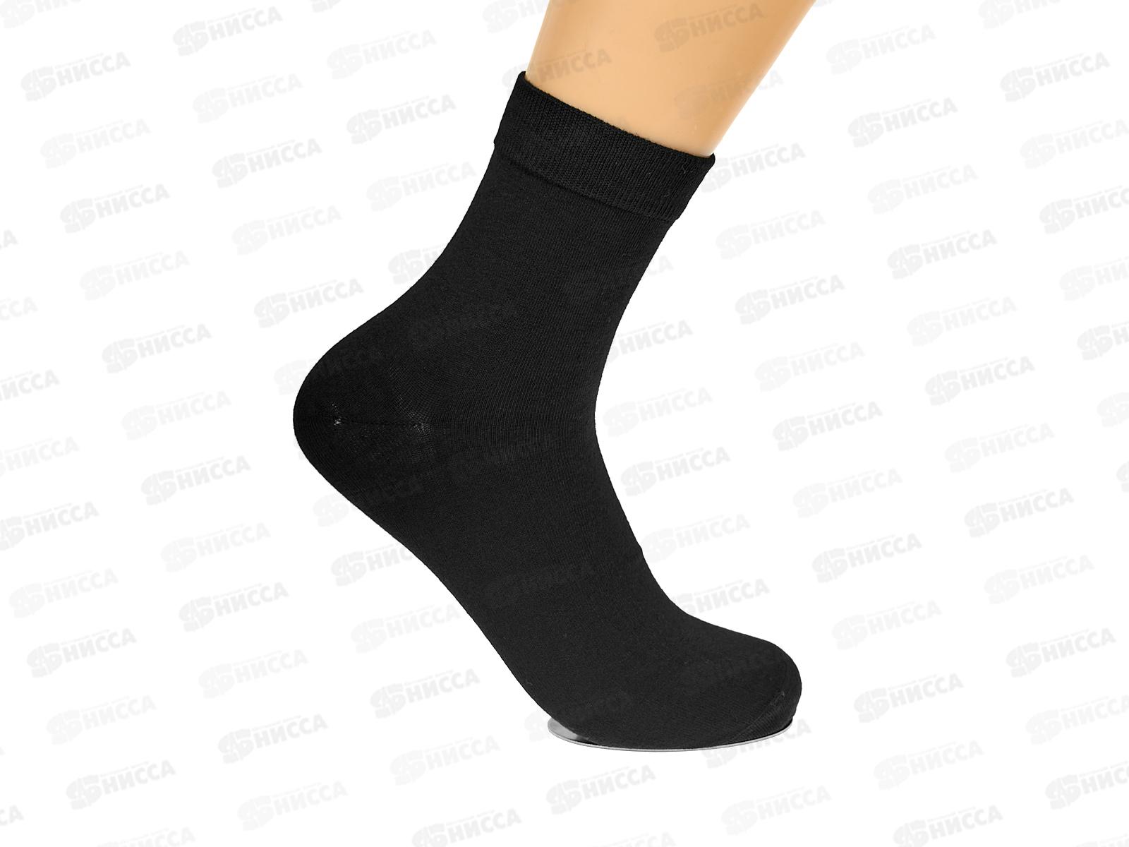 Носки муж Dmdbs АS-22 р.42-47