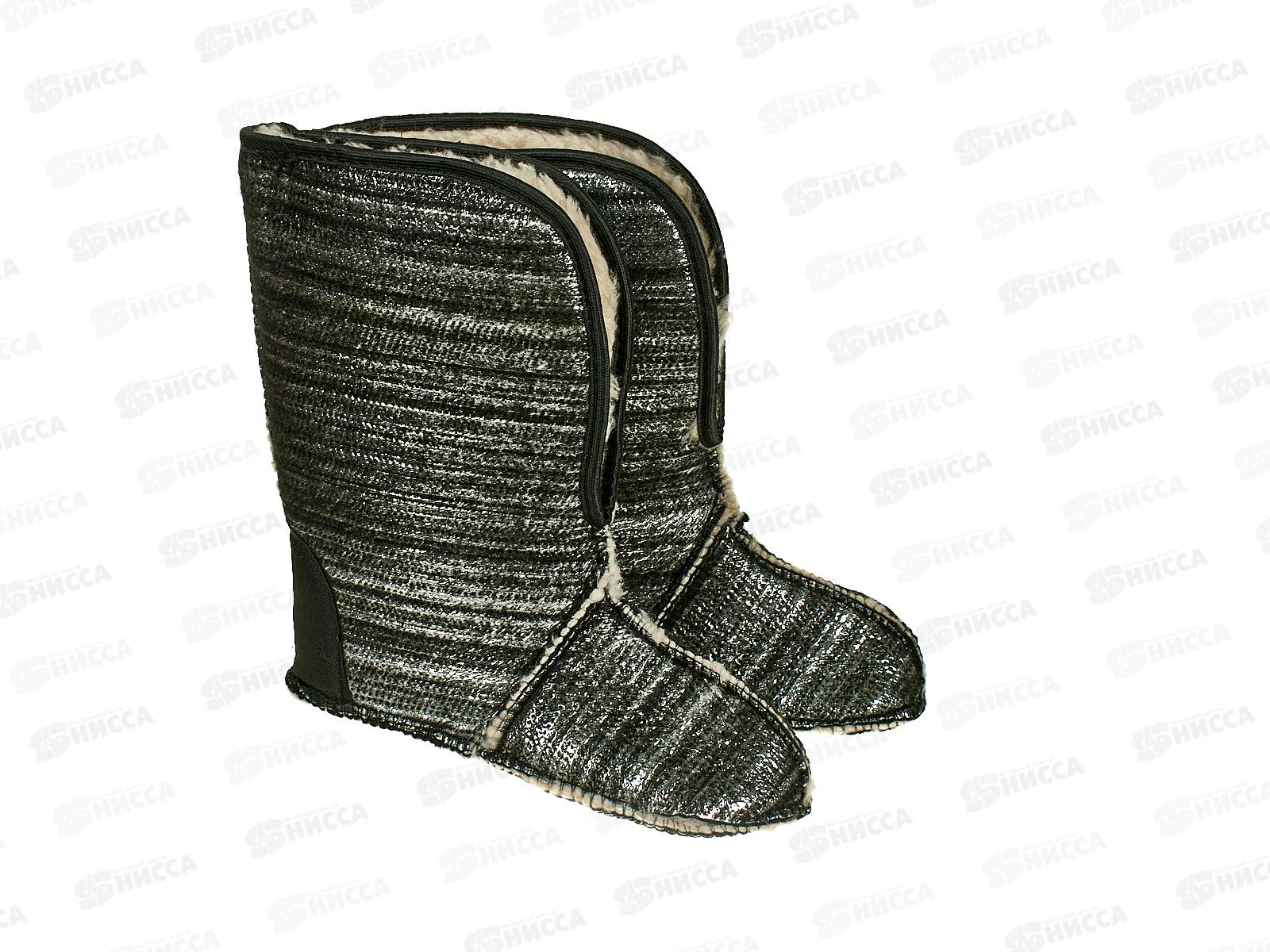 Вкладыш меховой -45 белый р.43