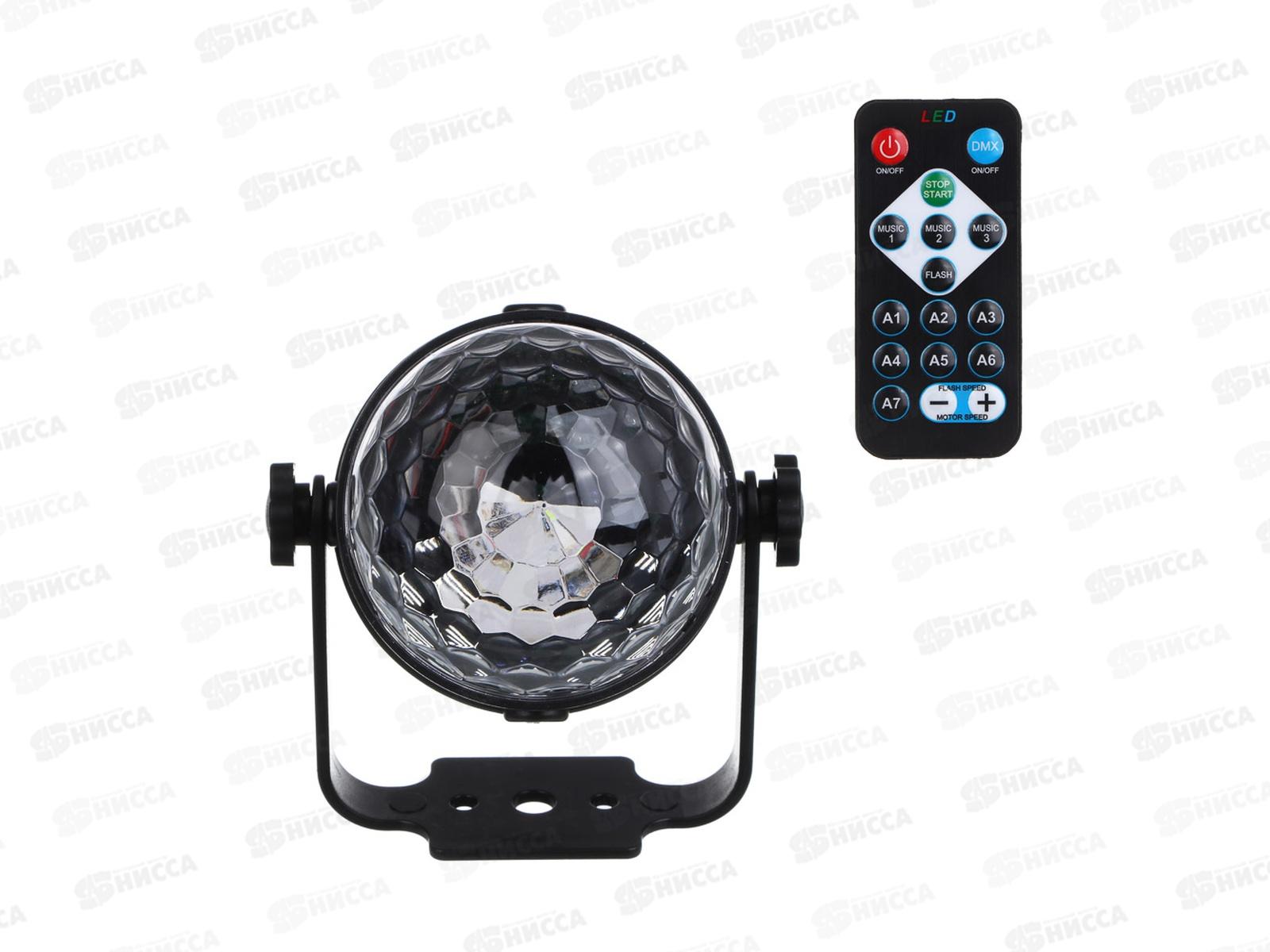 Светильник-проектор &quotГалактика&quot 9,3*10,3см 3 LED 7 реж 392-090 г