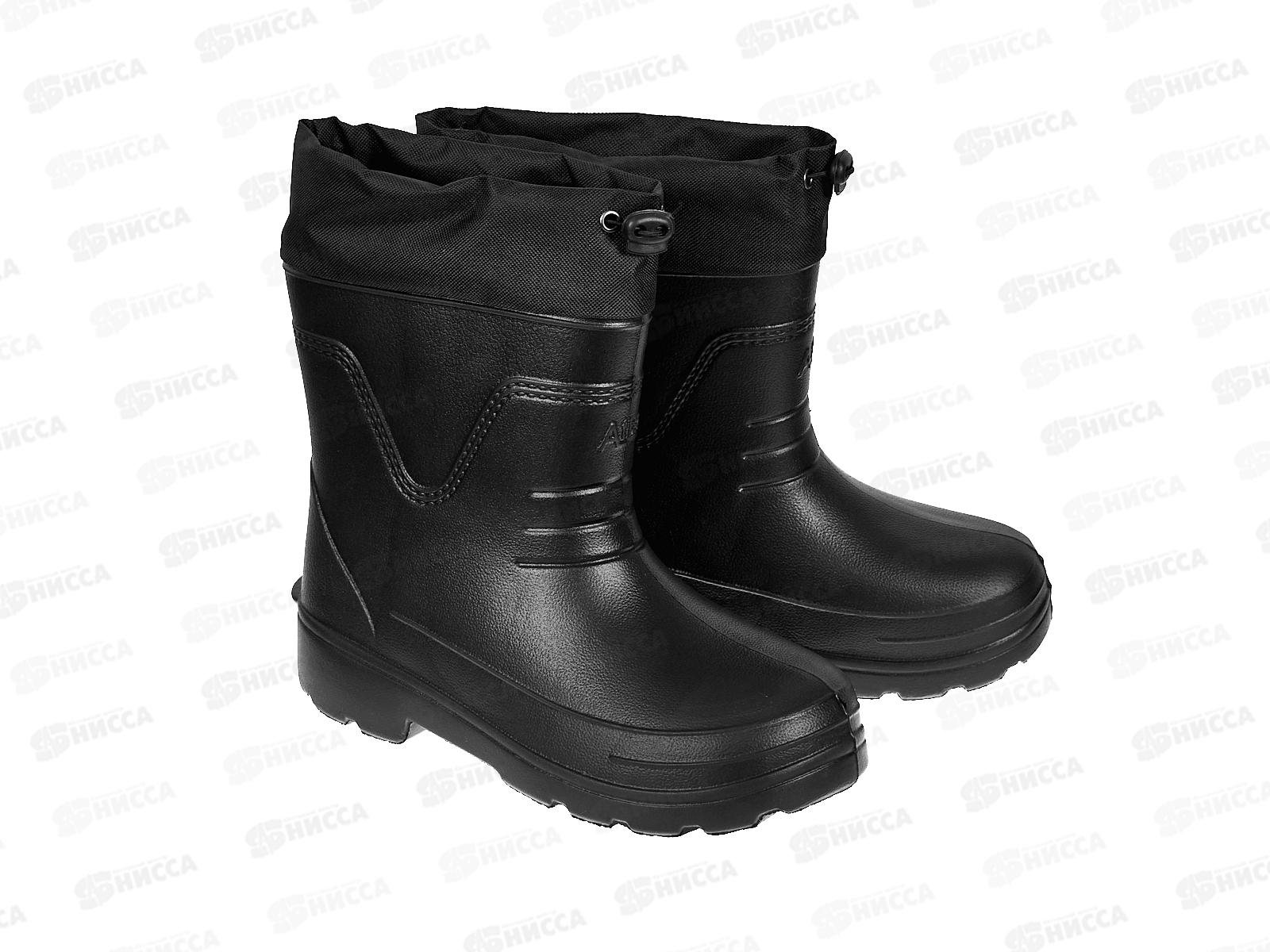 Полусапоги мужские черные 096 р.41-42