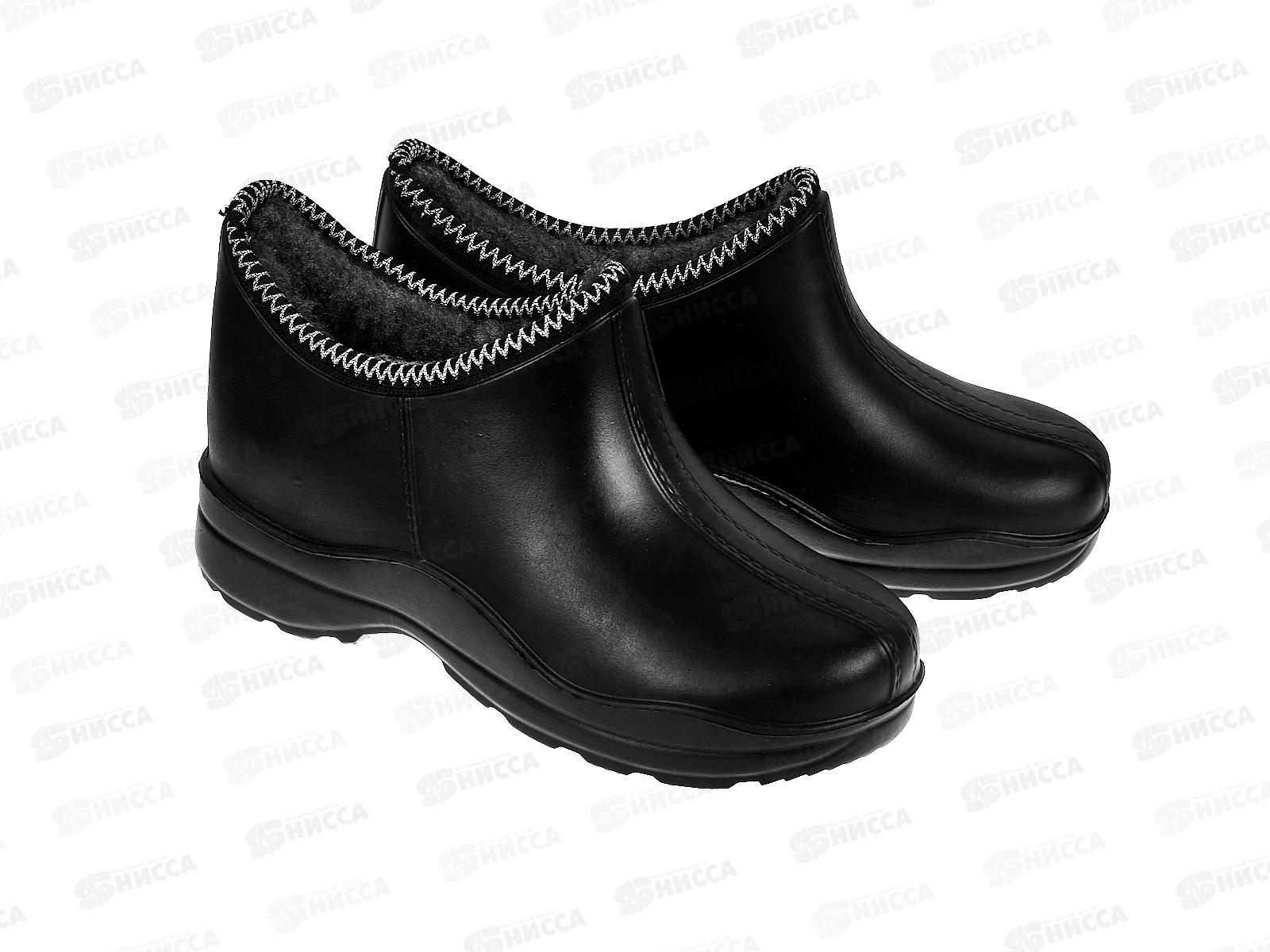 Галоши мужские утепленные 905 р.44-45