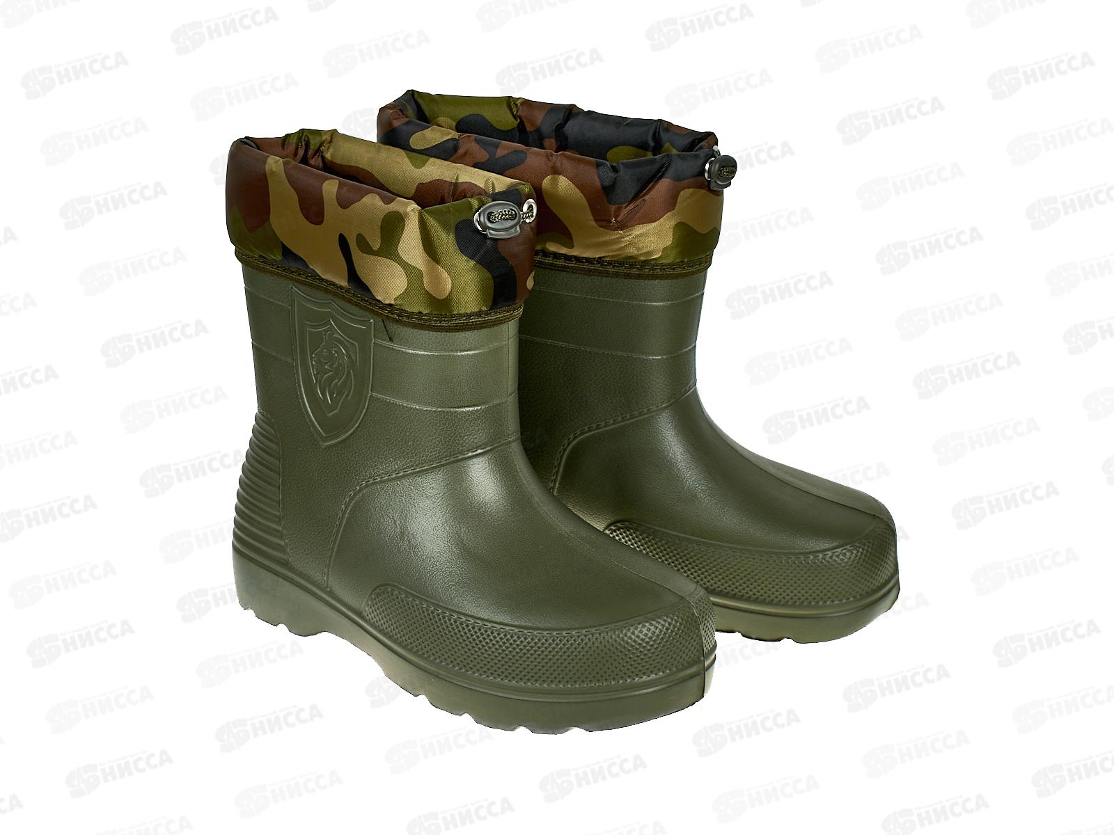 Полусапожки мужские 606 утепленные р.44