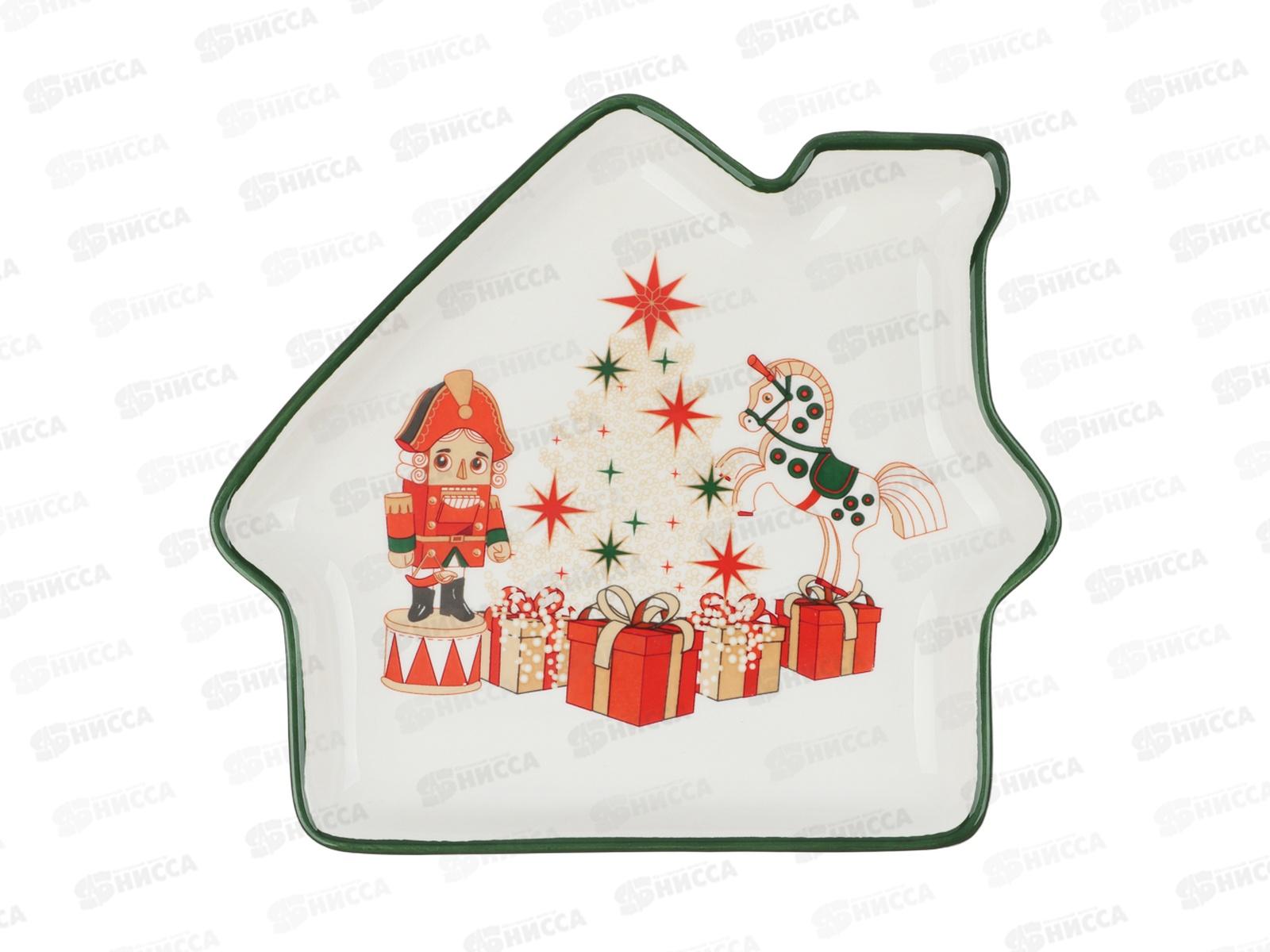 Блюдо &quotЩелкунчик&quot домик 20*18*3см керамика 820-703 г