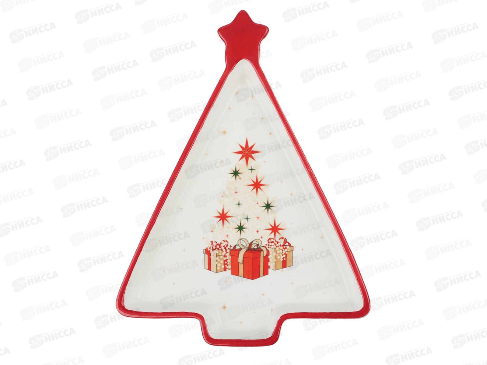 Блюдо &quotЩелкунчик&quot елка 21*16*2,5см керамика 820-723 г