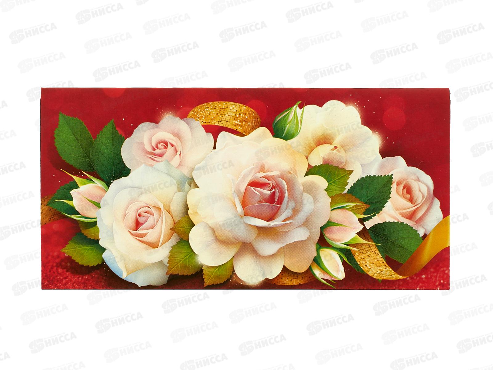 Конверт для денег ГК Нежные розы, 10000104 *10