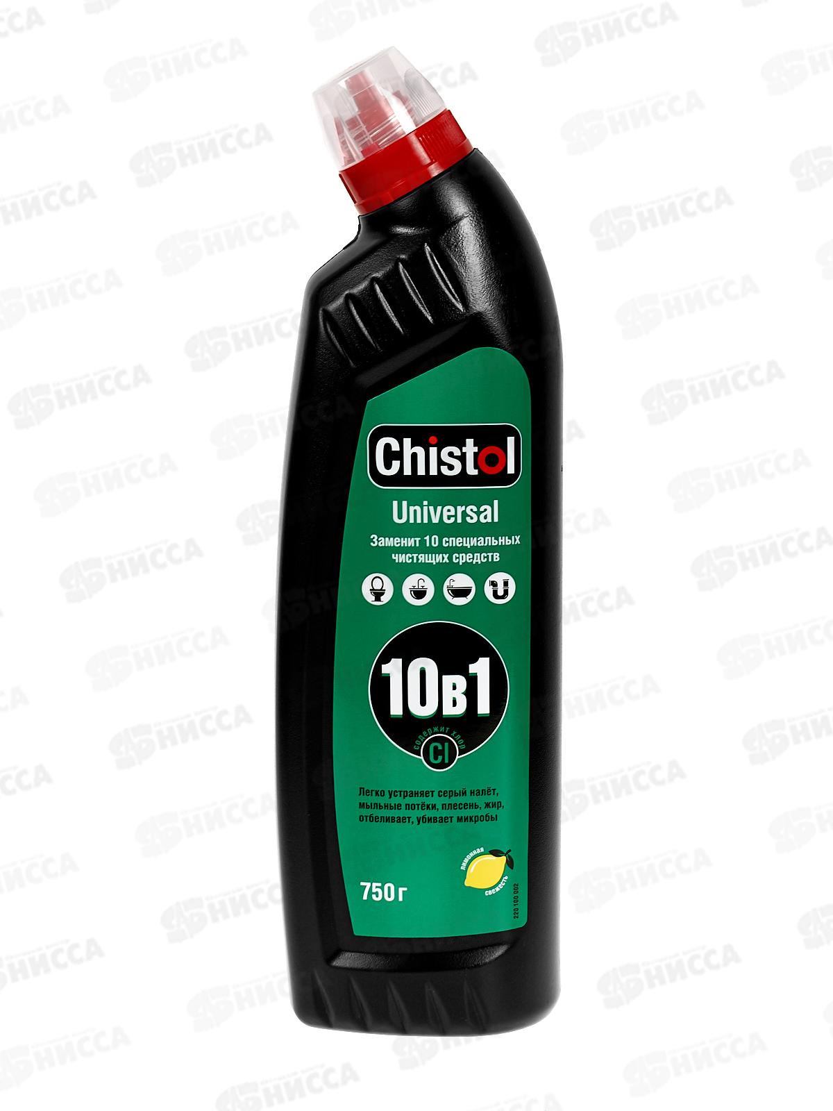 Chistol Универсал 10в1 750мл средство санитарно-гигиеническое *15  Акция