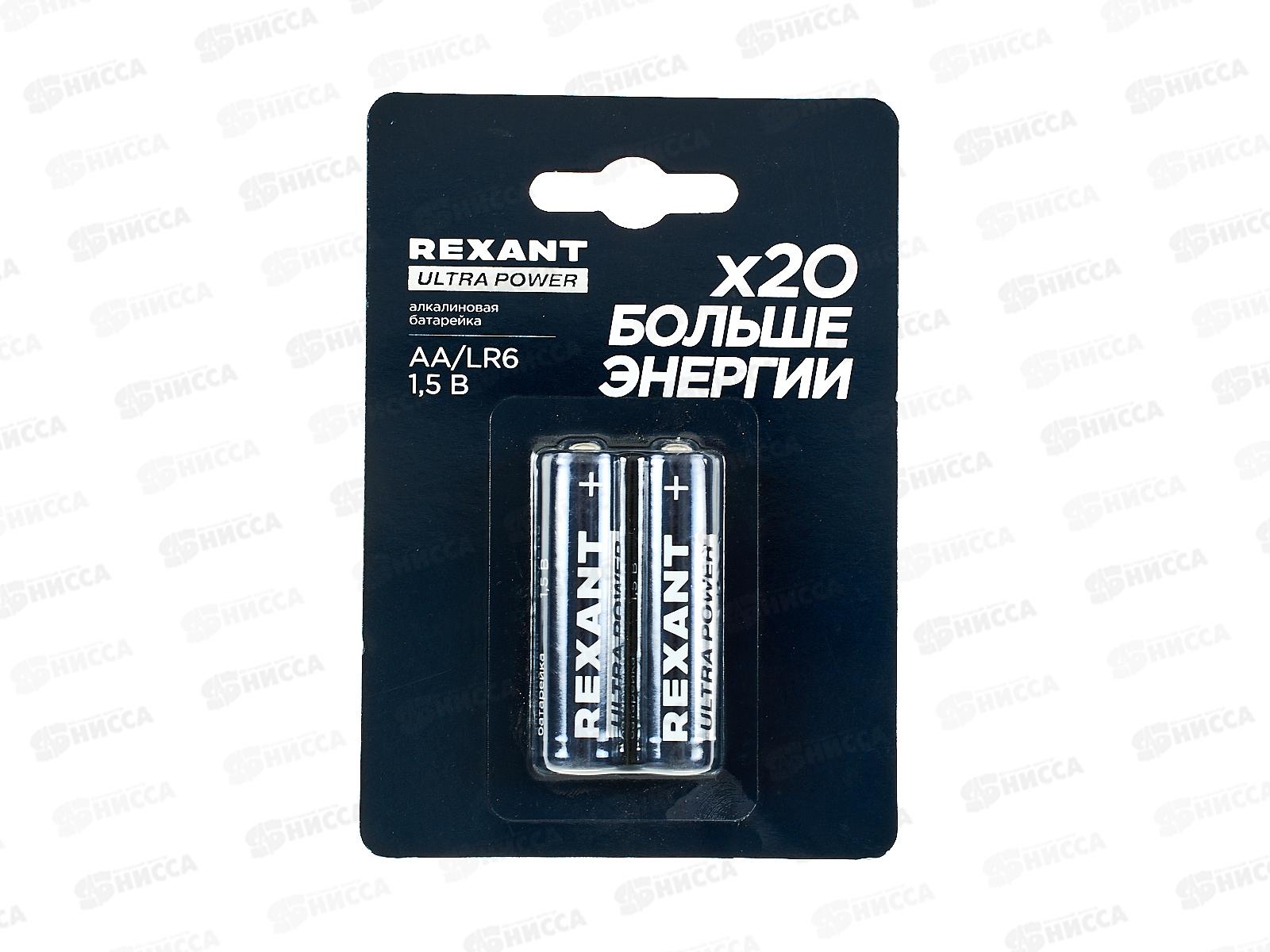 Батарейка REXANT LR06 ультра, 39-1025 *2/24/384