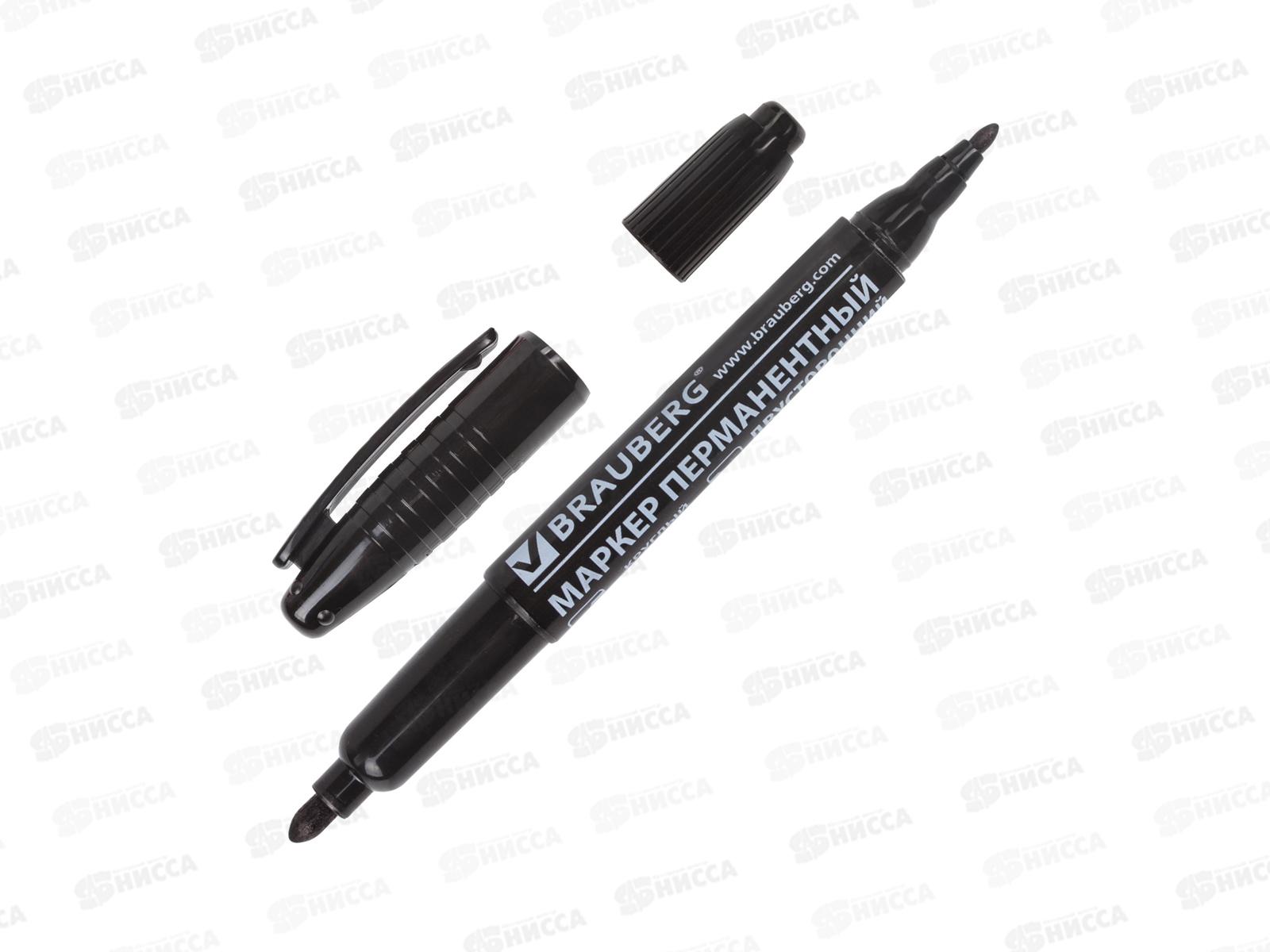 Маркер BRAU черный. двустор. 2/4мм 150836 *12/144