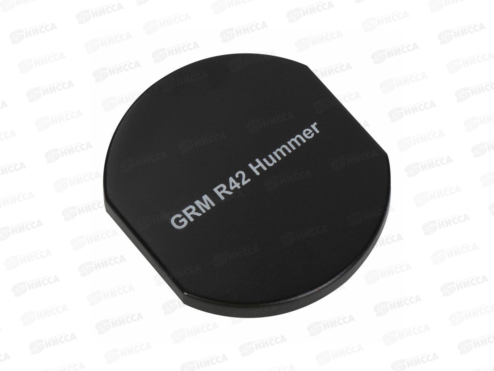 Штемп.подушка GRM. D=42мм. синяя, 46042, 175000010 *10