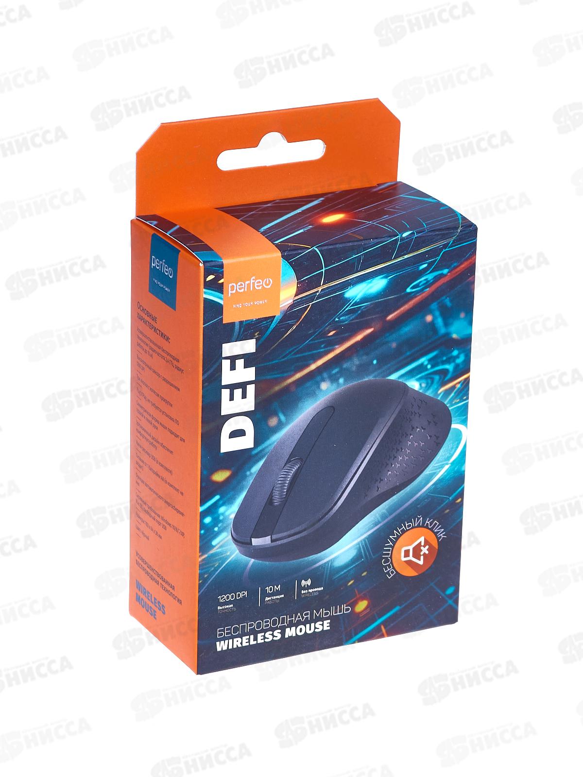 Мышь Perfeo беспроводная оптическая &quotDEFI&quot, бесшумная, 3 кнопки, DPI 1200, USB, чёрная, PF_B3414