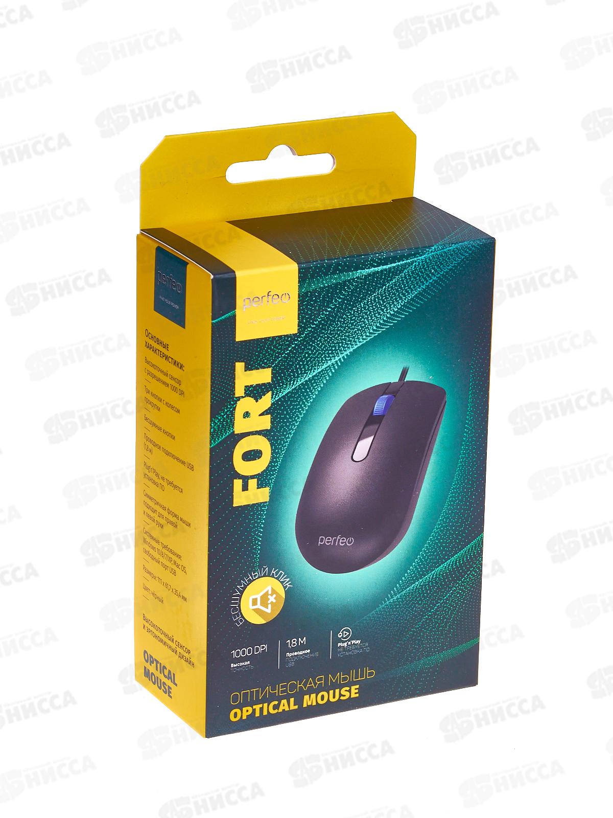 Мышь Perfeo оптическая &quotFORT", бесшумная, 3 кнопки, кабель 1,8м, 1000DPI, USB, чёрная, PF_B3415