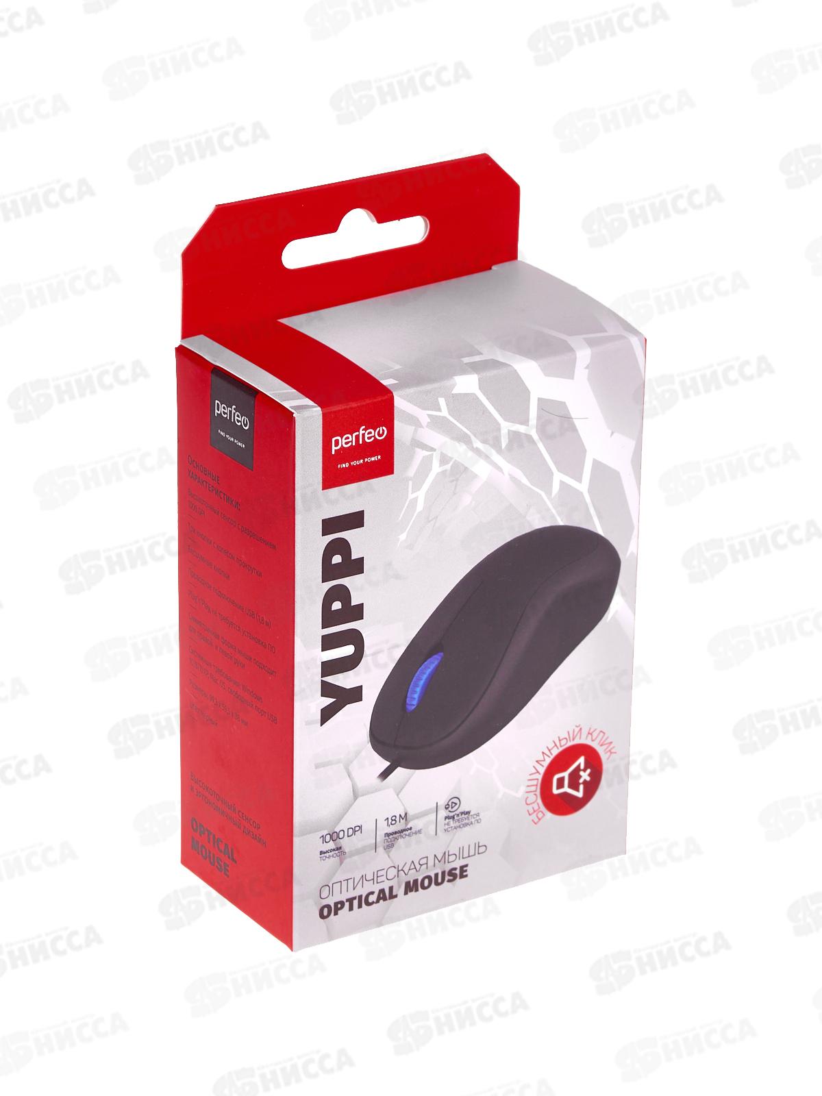 Мышь Perfeo оптическая &quotYUPPI&quot, бесшумная, 3 кнопки, кабель 1,8м, 1000DPI, USB, чёрная, PF_B3413