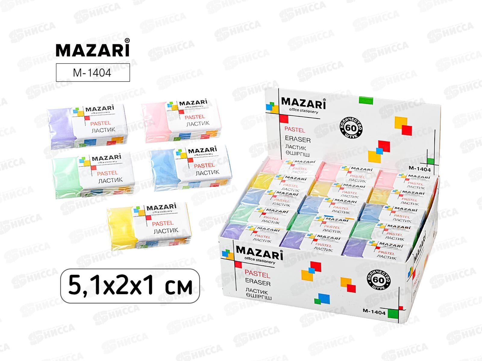 Ластик MAZARI Pastel прямоугольный 4*2*1см. 5цв. M-1404  *36/864