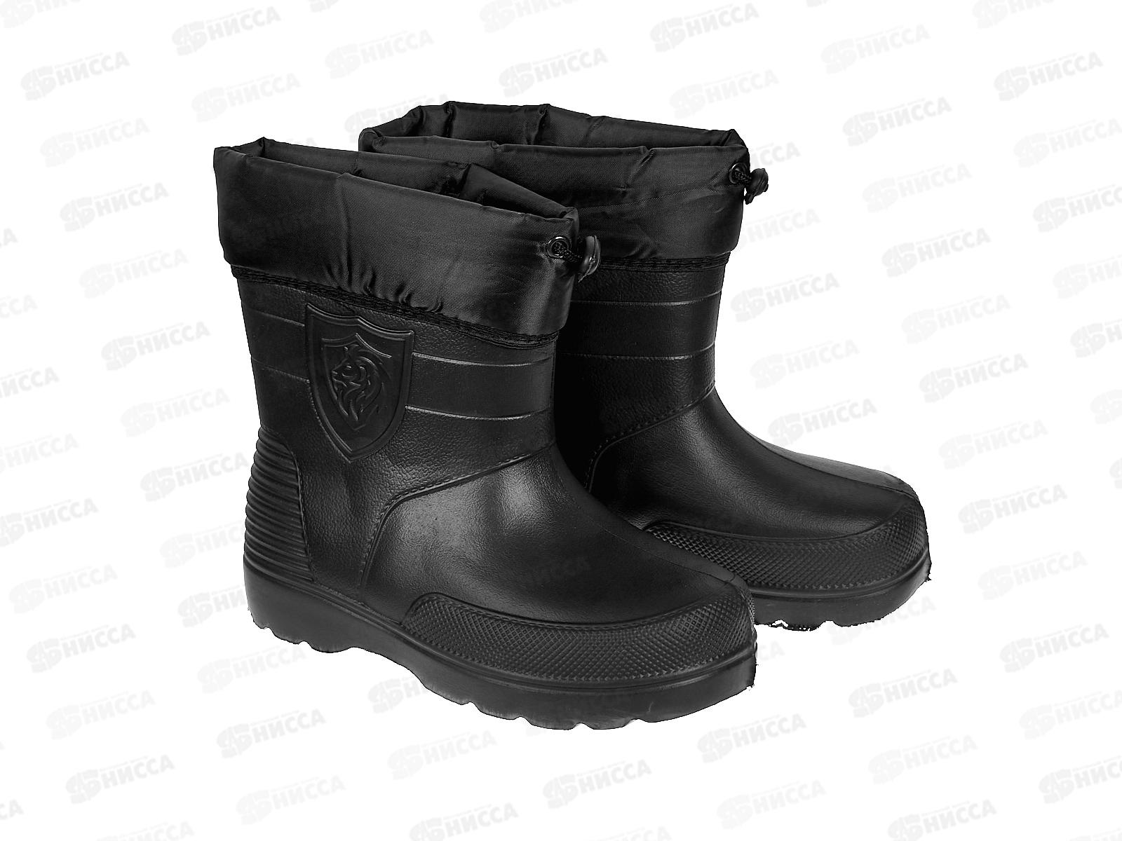 Полусапожки мужские 605 утепленные р.42