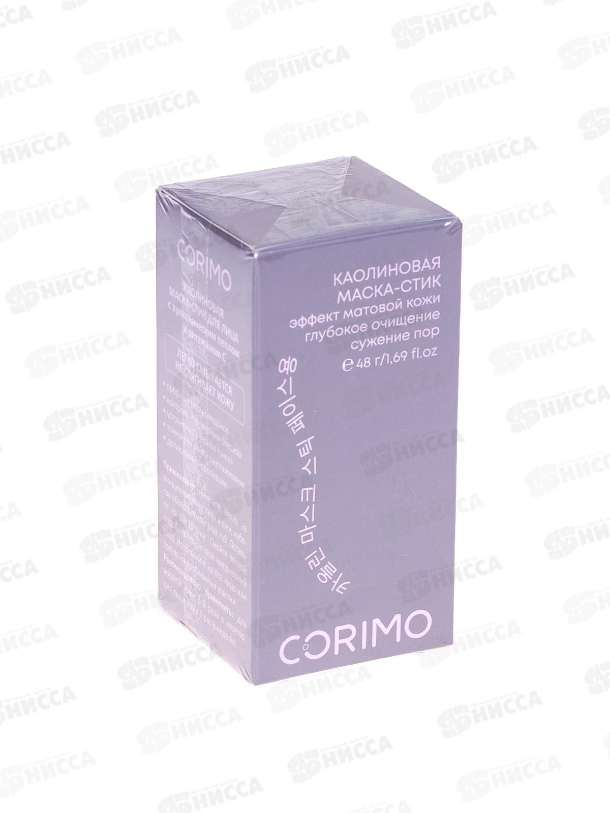 Corimo Маска-стик д/л Вулканический пепел Вит С 48г *260 2168