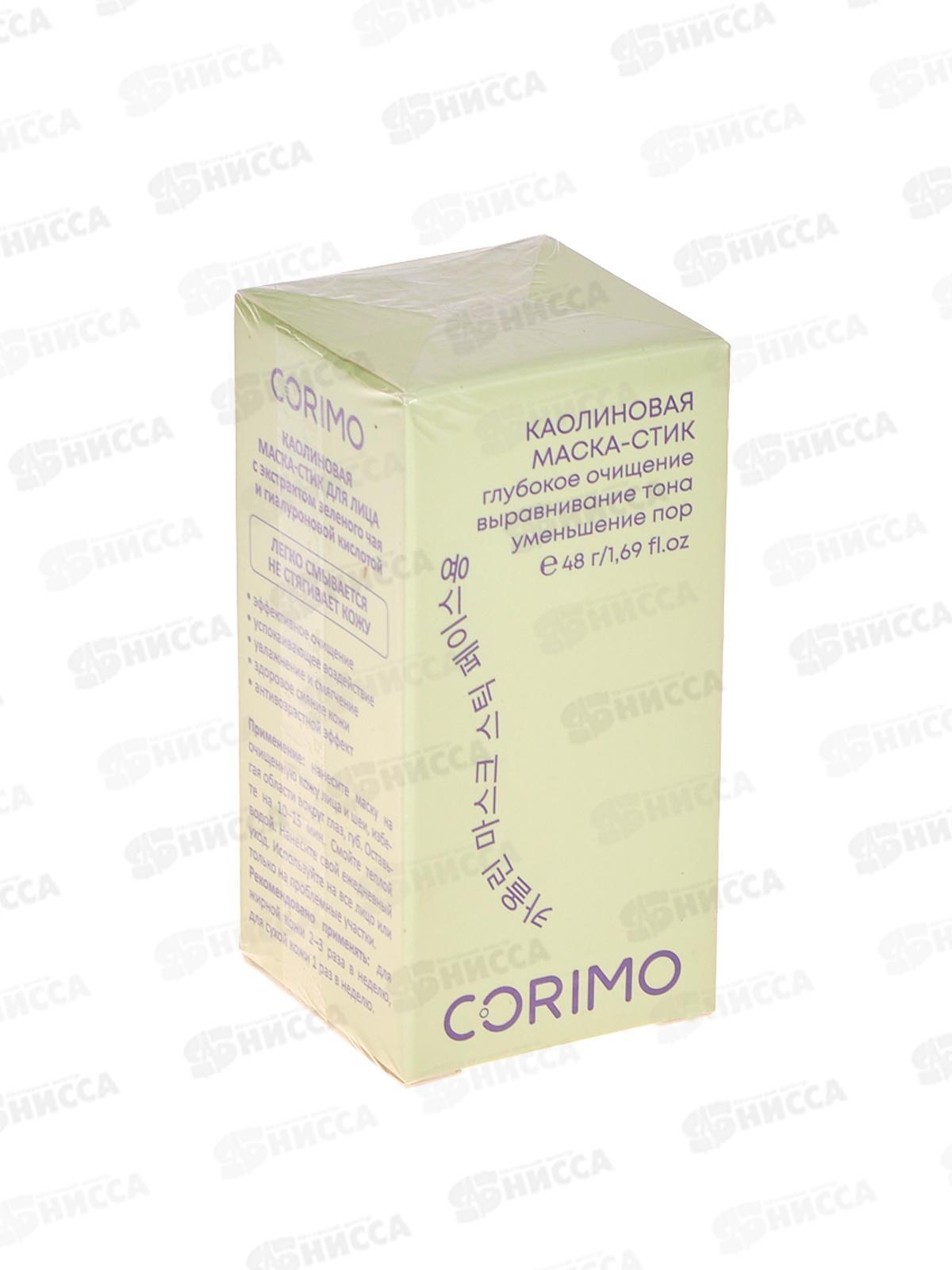 Corimo Маска-стик д/л Зеленый чай и Гиалур кисл 48г *260 2151